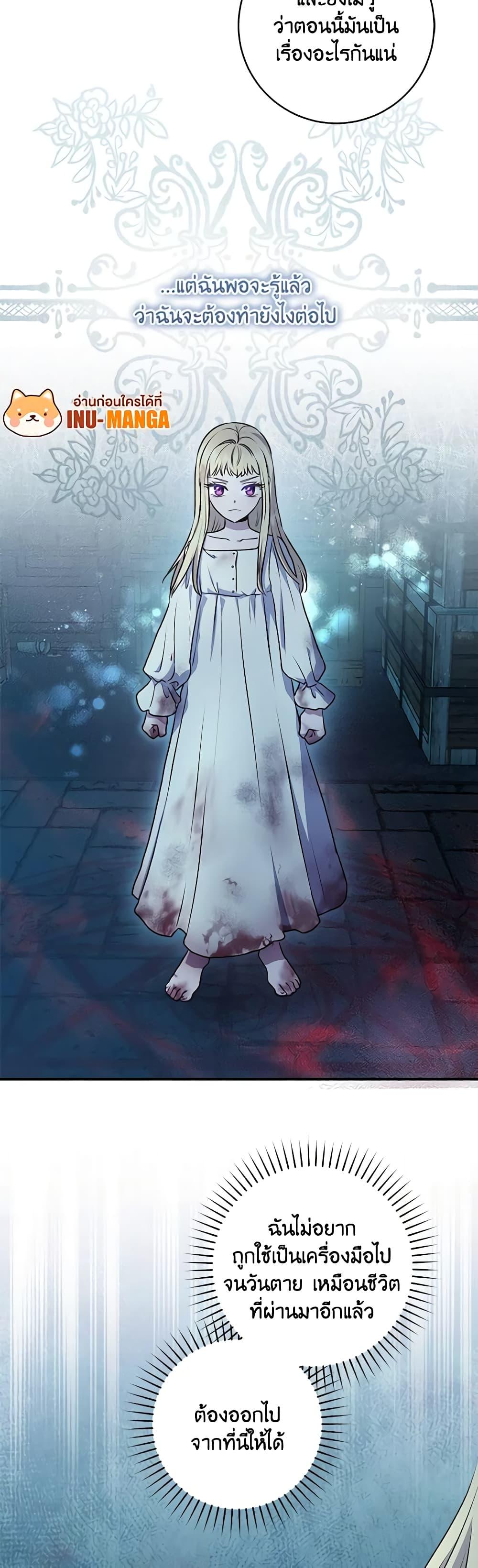 Manga-lc-com อ่านมังงะ อ่านการ์ตูน ออนไลน์ ฟรี I’ll Predict Your Happy Ending ตอนที่ 1 2 3 4 5 6 7 8 9 10 11 12 13 14 ฟรี ไม่มีโฆษณา Manga-lc - อ่าน มังงะ อ่าน การ์ตูน ออนไลน์ อ่านมังงะ ฟรี