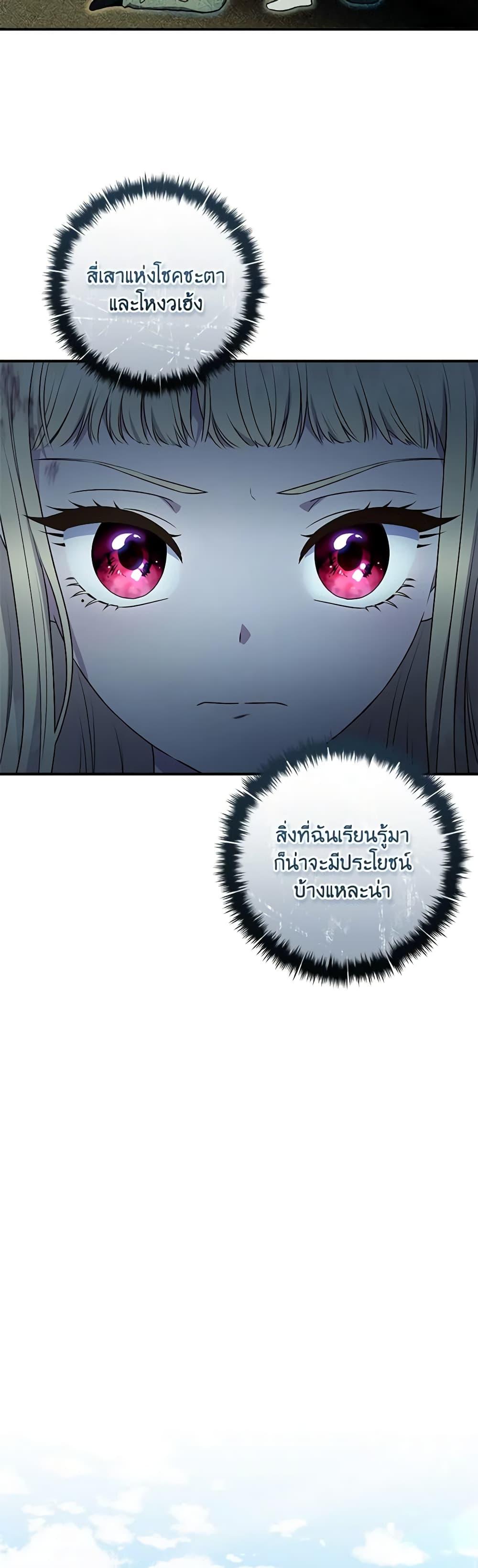 Manga-lc-com อ่านมังงะ อ่านการ์ตูน ออนไลน์ ฟรี I’ll Predict Your Happy Ending ตอนที่ 1 2 3 4 5 6 7 8 9 10 11 12 13 14 ฟรี ไม่มีโฆษณา Manga-lc - อ่าน มังงะ อ่าน การ์ตูน ออนไลน์ อ่านมังงะ ฟรี