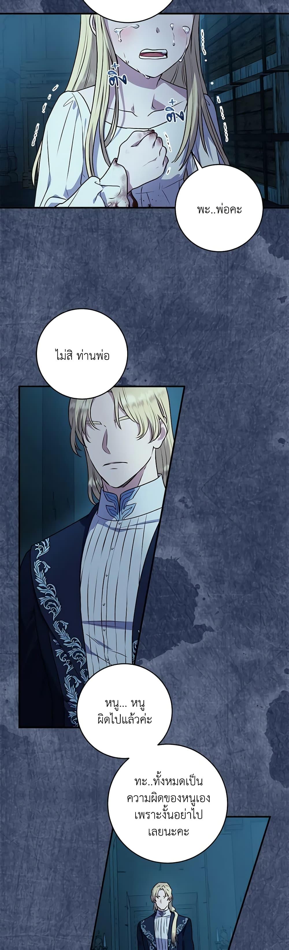 Manga-lc-com อ่านมังงะ อ่านการ์ตูน ออนไลน์ ฟรี I’ll Predict Your Happy Ending ตอนที่ 1 2 3 4 5 6 7 8 9 10 11 12 13 14 ฟรี ไม่มีโฆษณา Manga-lc - อ่าน มังงะ อ่าน การ์ตูน ออนไลน์ อ่านมังงะ ฟรี