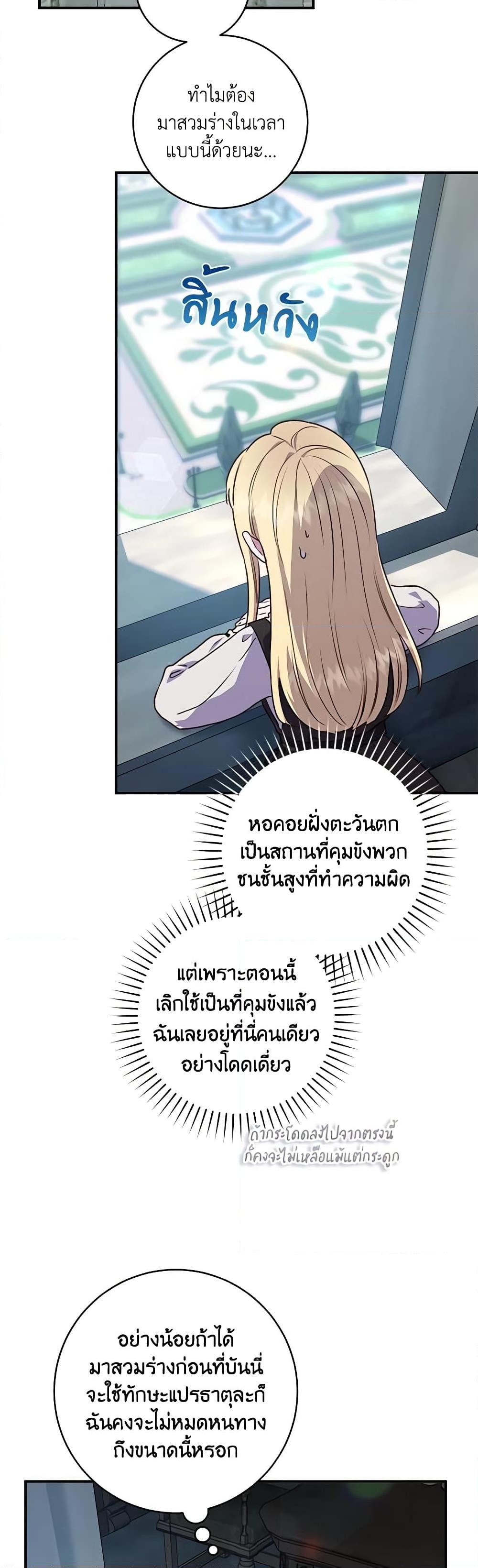 Manga-lc-com อ่านมังงะ อ่านการ์ตูน ออนไลน์ ฟรี I’ll Predict Your Happy Ending ตอนที่ 1 2 3 4 5 6 7 8 9 10 11 12 13 14 ฟรี ไม่มีโฆษณา Manga-lc - อ่าน มังงะ อ่าน การ์ตูน ออนไลน์ อ่านมังงะ ฟรี