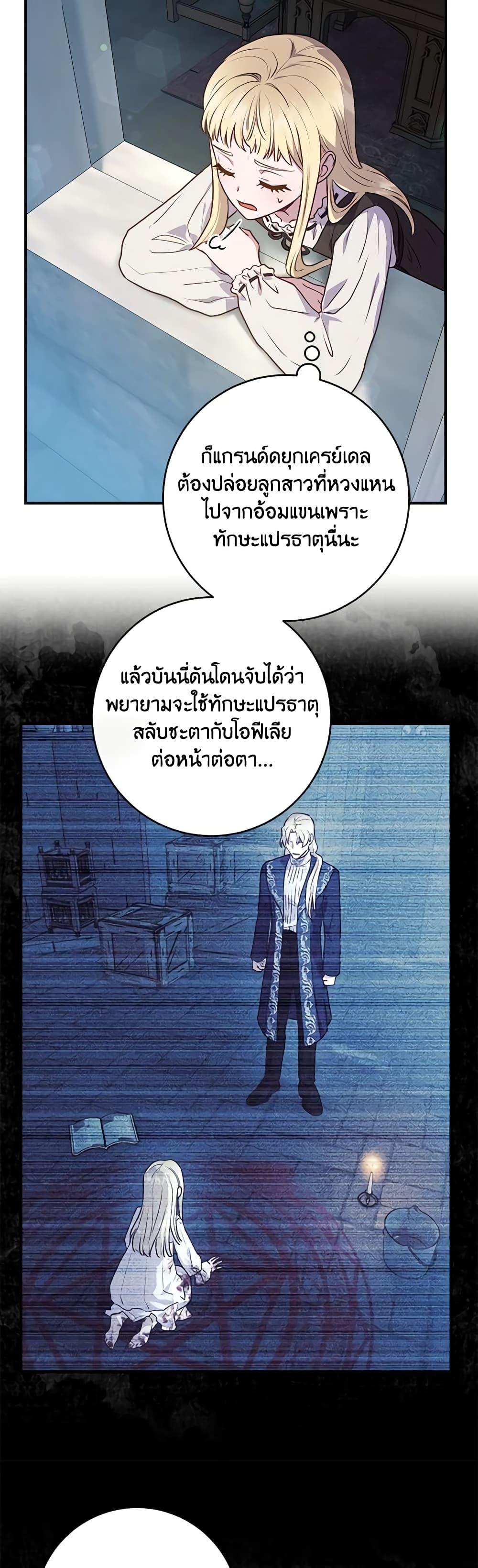 Manga-lc-com อ่านมังงะ อ่านการ์ตูน ออนไลน์ ฟรี I’ll Predict Your Happy Ending ตอนที่ 1 2 3 4 5 6 7 8 9 10 11 12 13 14 ฟรี ไม่มีโฆษณา Manga-lc - อ่าน มังงะ อ่าน การ์ตูน ออนไลน์ อ่านมังงะ ฟรี