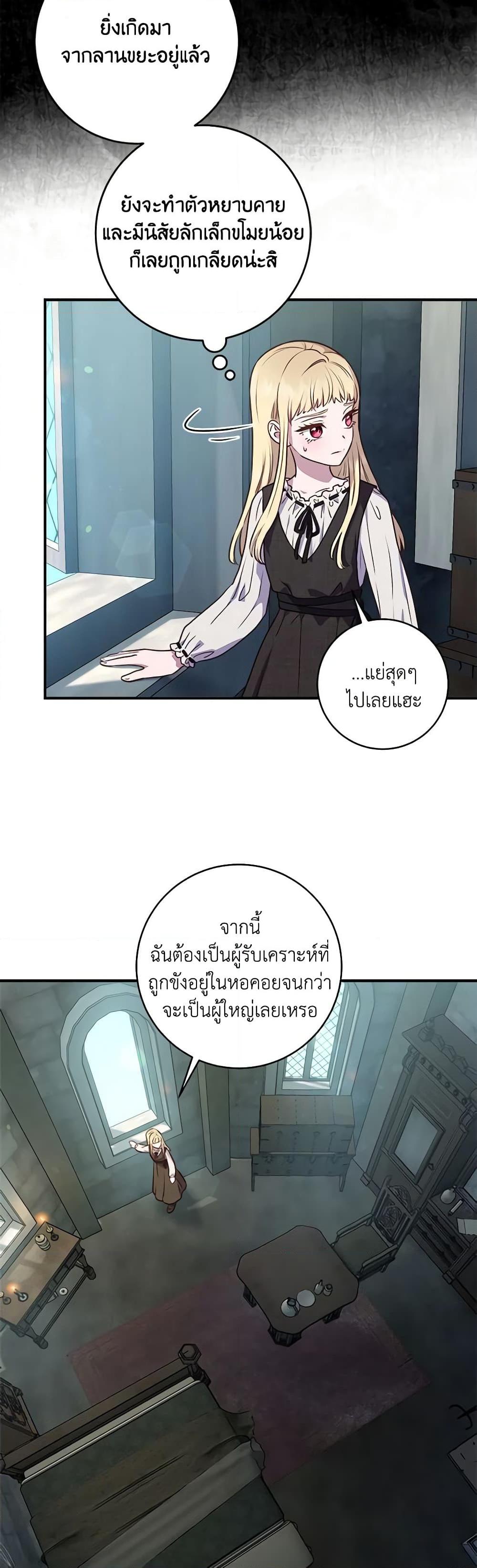 Manga-lc-com อ่านมังงะ อ่านการ์ตูน ออนไลน์ ฟรี I’ll Predict Your Happy Ending ตอนที่ 1 2 3 4 5 6 7 8 9 10 11 12 13 14 ฟรี ไม่มีโฆษณา Manga-lc - อ่าน มังงะ อ่าน การ์ตูน ออนไลน์ อ่านมังงะ ฟรี