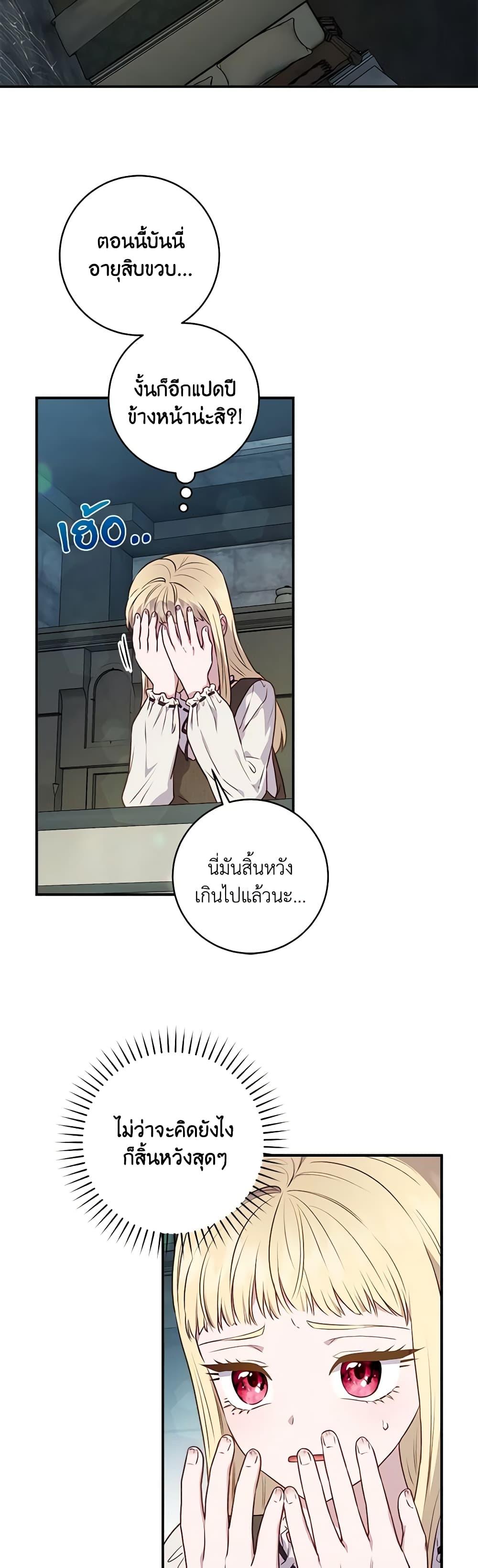 Manga-lc-com อ่านมังงะ อ่านการ์ตูน ออนไลน์ ฟรี I’ll Predict Your Happy Ending ตอนที่ 1 2 3 4 5 6 7 8 9 10 11 12 13 14 ฟรี ไม่มีโฆษณา Manga-lc - อ่าน มังงะ อ่าน การ์ตูน ออนไลน์ อ่านมังงะ ฟรี