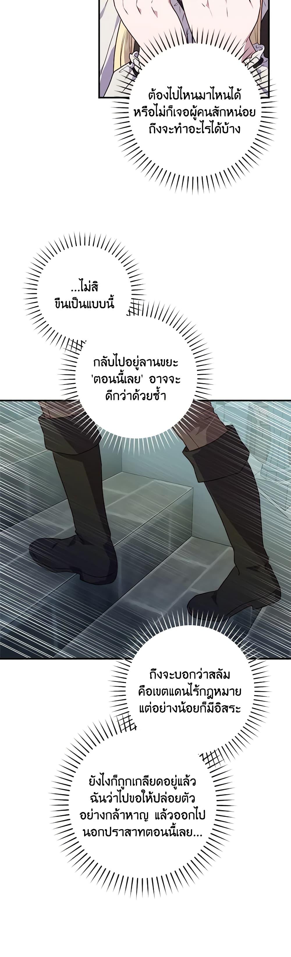 Manga-lc-com อ่านมังงะ อ่านการ์ตูน ออนไลน์ ฟรี I’ll Predict Your Happy Ending ตอนที่ 1 2 3 4 5 6 7 8 9 10 11 12 13 14 ฟรี ไม่มีโฆษณา Manga-lc - อ่าน มังงะ อ่าน การ์ตูน ออนไลน์ อ่านมังงะ ฟรี