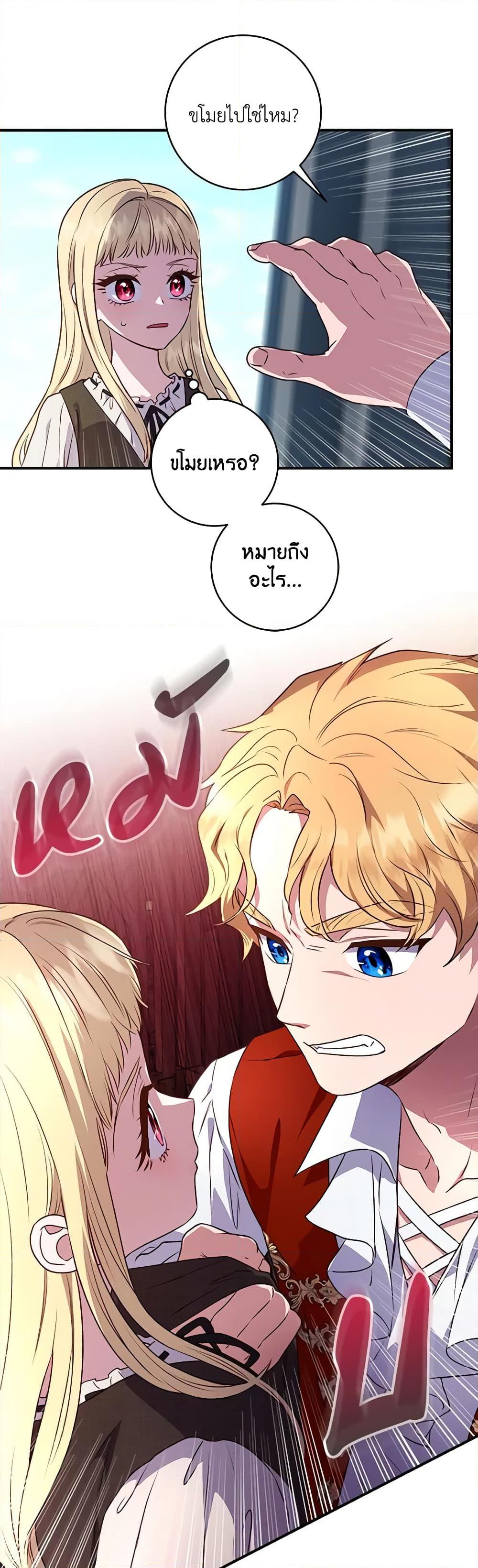 Manga-lc-com อ่านมังงะ อ่านการ์ตูน ออนไลน์ ฟรี I’ll Predict Your Happy Ending ตอนที่ 1 2 3 4 5 6 7 8 9 10 11 12 13 14 ฟรี ไม่มีโฆษณา Manga-lc - อ่าน มังงะ อ่าน การ์ตูน ออนไลน์ อ่านมังงะ ฟรี