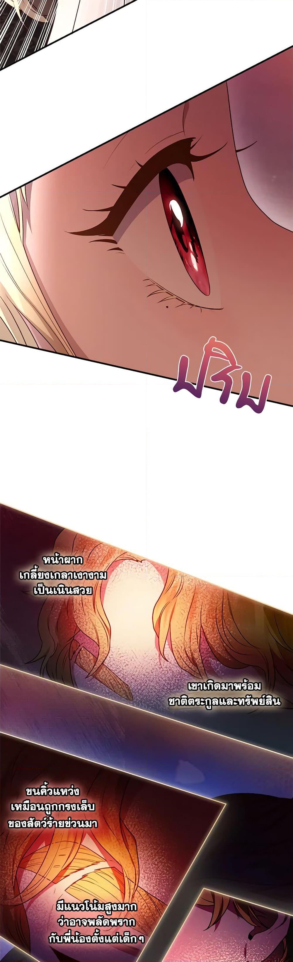 Manga-lc-com อ่านมังงะ อ่านการ์ตูน ออนไลน์ ฟรี I’ll Predict Your Happy Ending ตอนที่ 1 2 3 4 5 6 7 8 9 10 11 12 13 14 ฟรี ไม่มีโฆษณา Manga-lc - อ่าน มังงะ อ่าน การ์ตูน ออนไลน์ อ่านมังงะ ฟรี