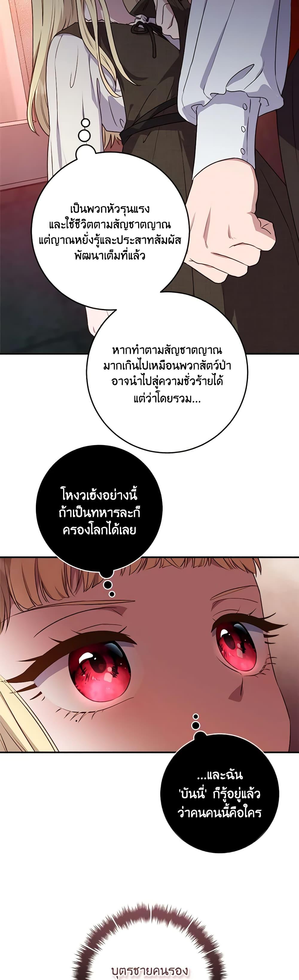 Manga-lc-com อ่านมังงะ อ่านการ์ตูน ออนไลน์ ฟรี I’ll Predict Your Happy Ending ตอนที่ 1 2 3 4 5 6 7 8 9 10 11 12 13 14 ฟรี ไม่มีโฆษณา Manga-lc - อ่าน มังงะ อ่าน การ์ตูน ออนไลน์ อ่านมังงะ ฟรี