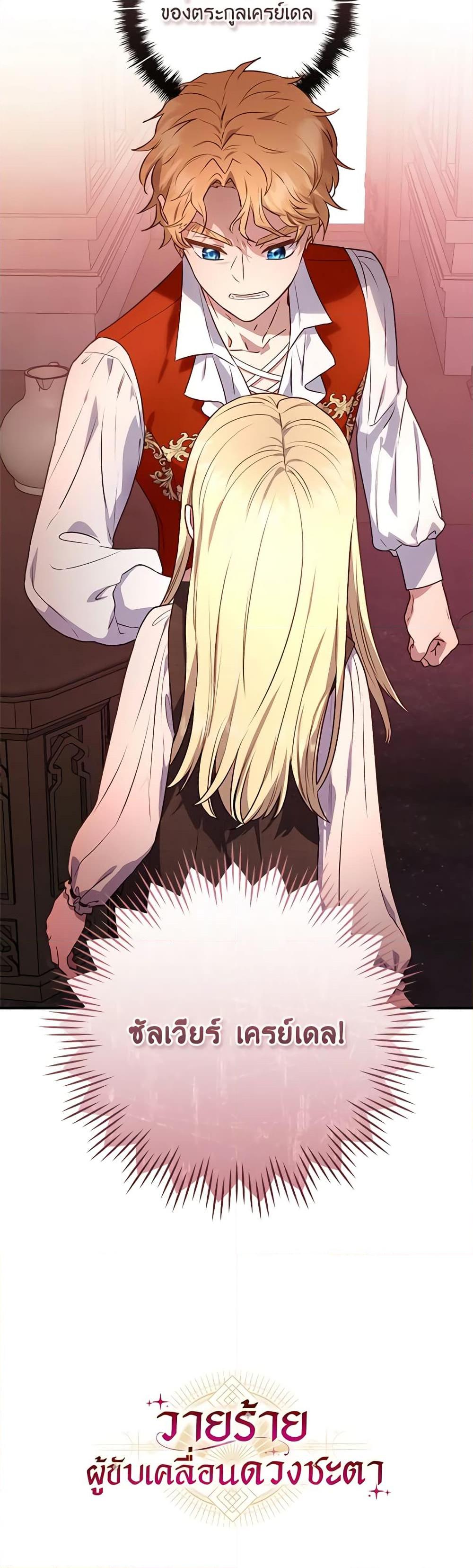 Manga-lc-com อ่านมังงะ อ่านการ์ตูน ออนไลน์ ฟรี I’ll Predict Your Happy Ending ตอนที่ 1 2 3 4 5 6 7 8 9 10 11 12 13 14 ฟรี ไม่มีโฆษณา Manga-lc - อ่าน มังงะ อ่าน การ์ตูน ออนไลน์ อ่านมังงะ ฟรี