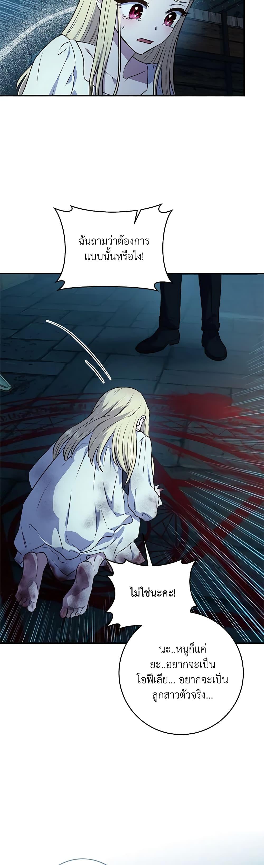 Manga-lc-com อ่านมังงะ อ่านการ์ตูน ออนไลน์ ฟรี I’ll Predict Your Happy Ending ตอนที่ 1 2 3 4 5 6 7 8 9 10 11 12 13 14 ฟรี ไม่มีโฆษณา Manga-lc - อ่าน มังงะ อ่าน การ์ตูน ออนไลน์ อ่านมังงะ ฟรี