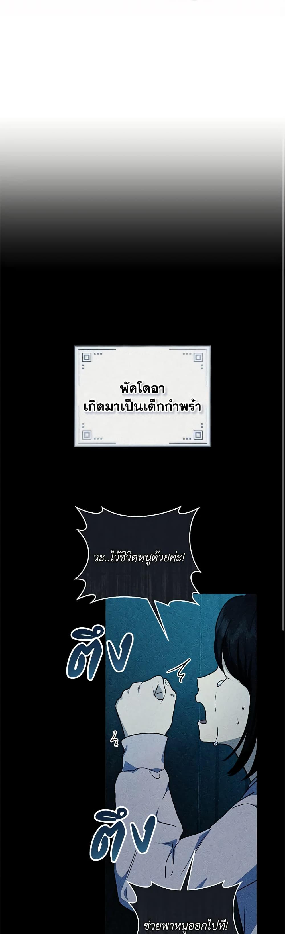 Manga-lc-com อ่านมังงะ อ่านการ์ตูน ออนไลน์ ฟรี I’ll Predict Your Happy Ending ตอนที่ 1 2 3 4 5 6 7 8 9 10 11 12 13 14 ฟรี ไม่มีโฆษณา Manga-lc - อ่าน มังงะ อ่าน การ์ตูน ออนไลน์ อ่านมังงะ ฟรี