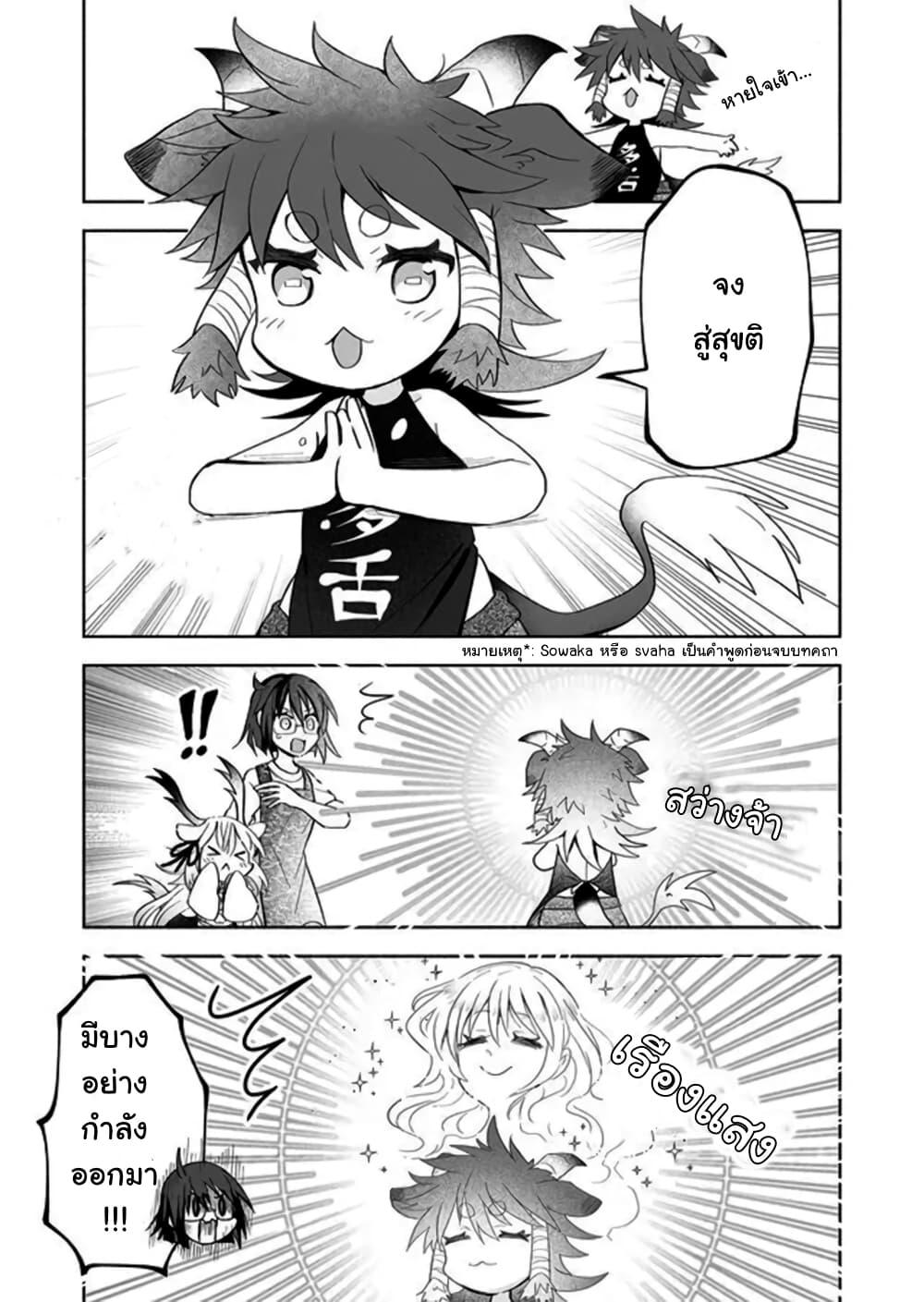 Manga-lc-com อ่านมังงะ อ่านการ์ตูน ออนไลน์ ฟรี Rinjin-Chan Ga Shinpai ตอนที่ 1 2 3 4 5 6 7 8 9 10 11 12 13 14 ฟรี ไม่มีโฆษณา Manga-lc - อ่าน มังงะ อ่าน การ์ตูน ออนไลน์ อ่านมังงะ ฟรี