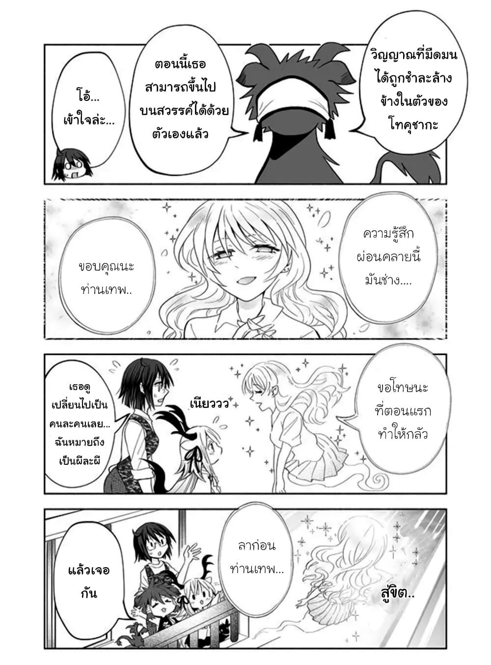 Manga-lc-com อ่านมังงะ อ่านการ์ตูน ออนไลน์ ฟรี Rinjin-Chan Ga Shinpai ตอนที่ 1 2 3 4 5 6 7 8 9 10 11 12 13 14 ฟรี ไม่มีโฆษณา Manga-lc - อ่าน มังงะ อ่าน การ์ตูน ออนไลน์ อ่านมังงะ ฟรี