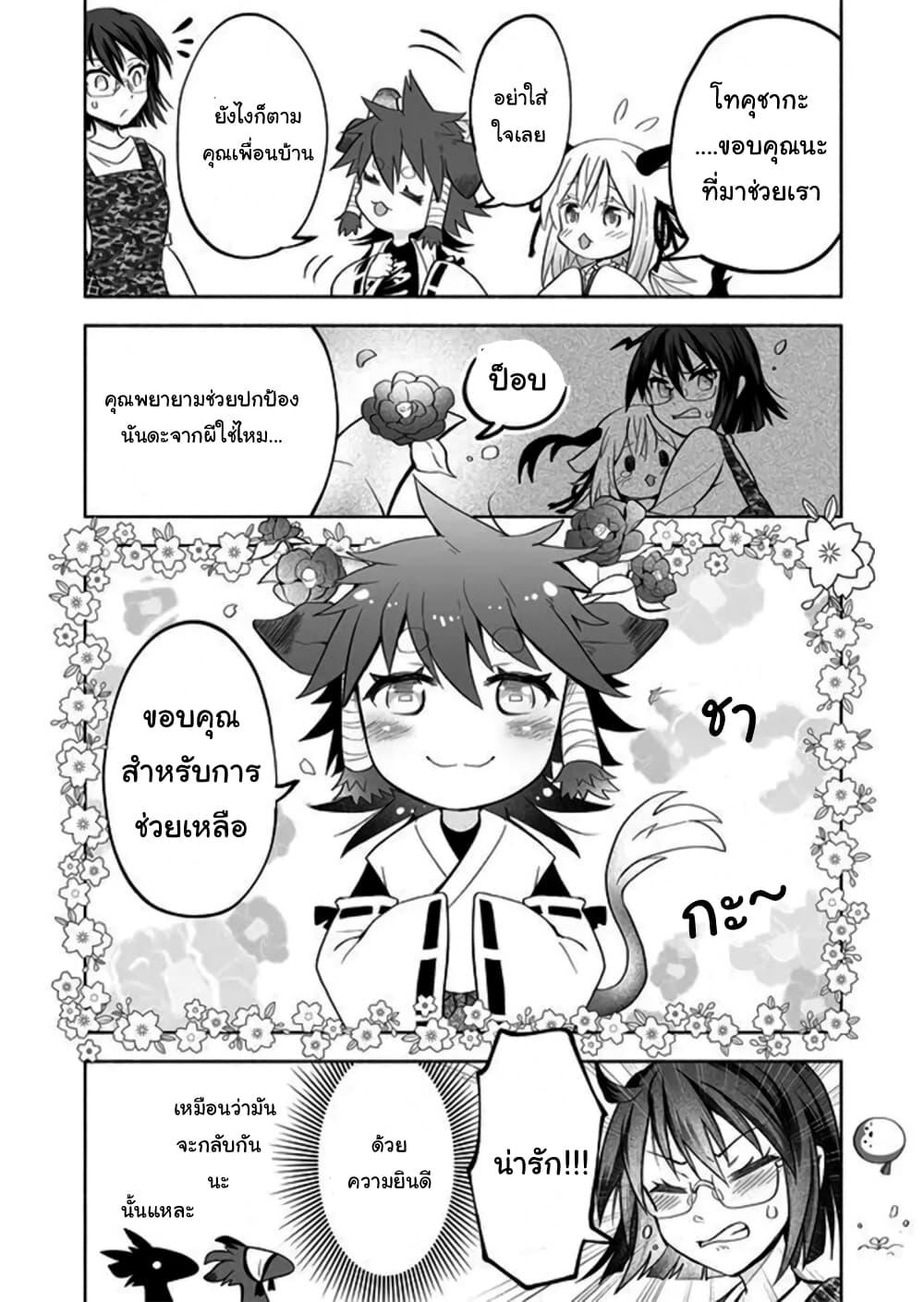 Manga-lc-com อ่านมังงะ อ่านการ์ตูน ออนไลน์ ฟรี Rinjin-Chan Ga Shinpai ตอนที่ 1 2 3 4 5 6 7 8 9 10 11 12 13 14 ฟรี ไม่มีโฆษณา Manga-lc - อ่าน มังงะ อ่าน การ์ตูน ออนไลน์ อ่านมังงะ ฟรี