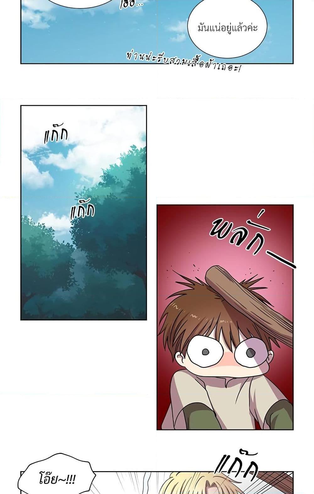 Manga-lc-com อ่านมังงะ อ่านการ์ตูน ออนไลน์ ฟรี Golden Time ตอนที่ 1 2 3 4 5 6 7 8 9 10 11 12 13 14 ฟรี ไม่มีโฆษณา Manga-lc - อ่าน มังงะ อ่าน การ์ตูน ออนไลน์ อ่านมังงะ ฟรี