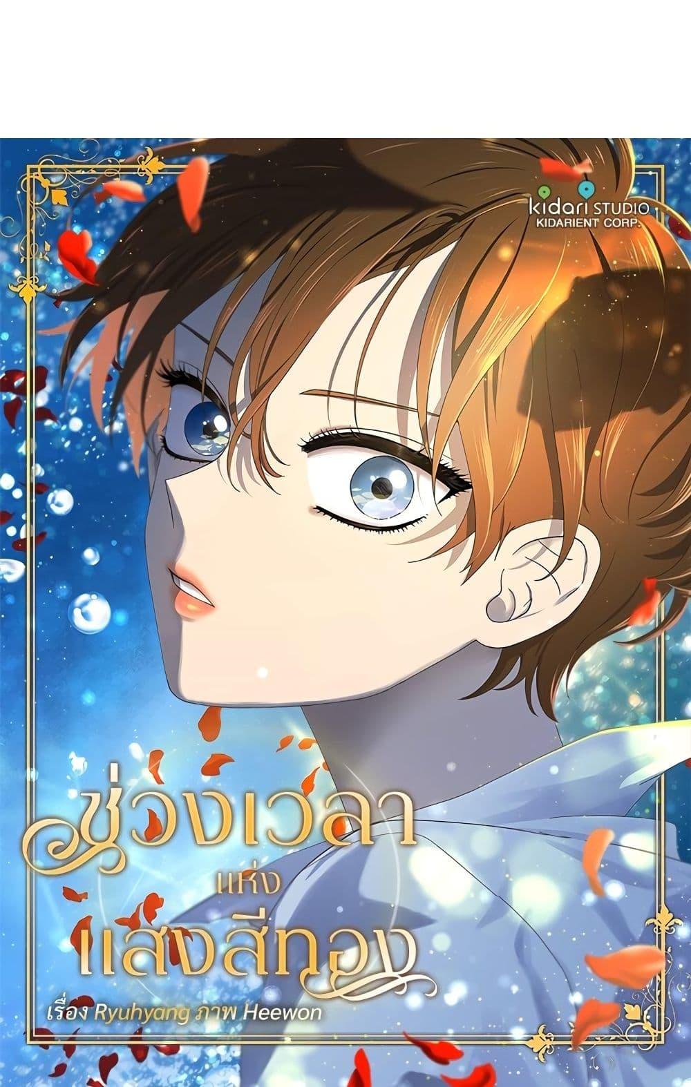 Manga-lc-com อ่านมังงะ อ่านการ์ตูน ออนไลน์ ฟรี Golden Time ตอนที่ 1 2 3 4 5 6 7 8 9 10 11 12 13 14 ฟรี ไม่มีโฆษณา Manga-lc - อ่าน มังงะ อ่าน การ์ตูน ออนไลน์ อ่านมังงะ ฟรี