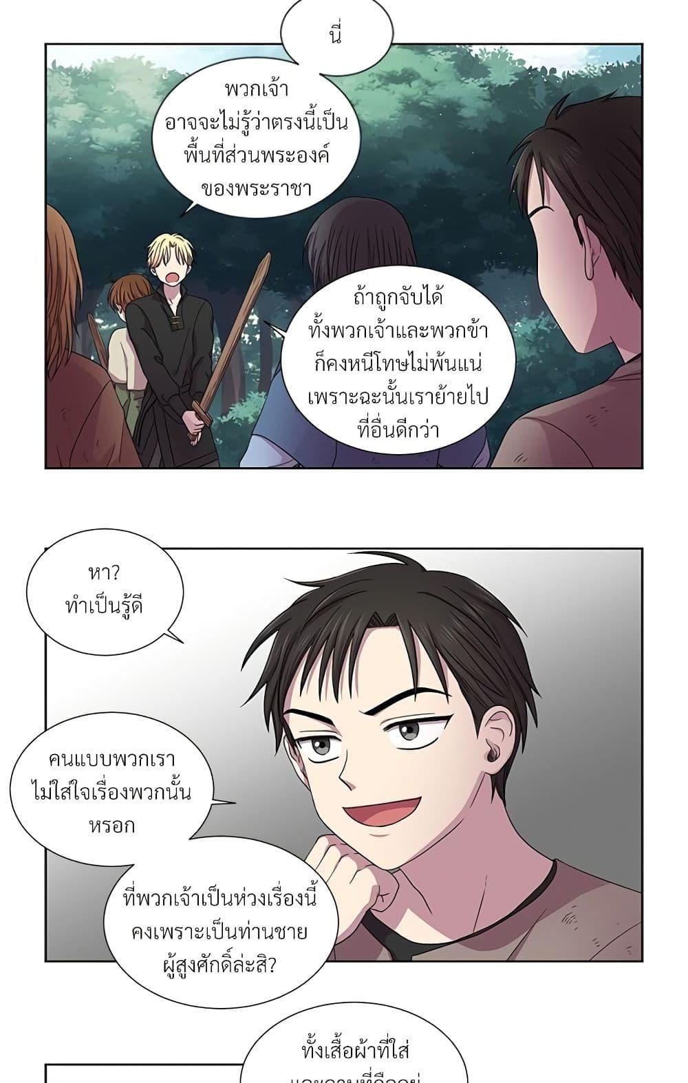 Manga-lc-com อ่านมังงะ อ่านการ์ตูน ออนไลน์ ฟรี Golden Time ตอนที่ 1 2 3 4 5 6 7 8 9 10 11 12 13 14 ฟรี ไม่มีโฆษณา Manga-lc - อ่าน มังงะ อ่าน การ์ตูน ออนไลน์ อ่านมังงะ ฟรี