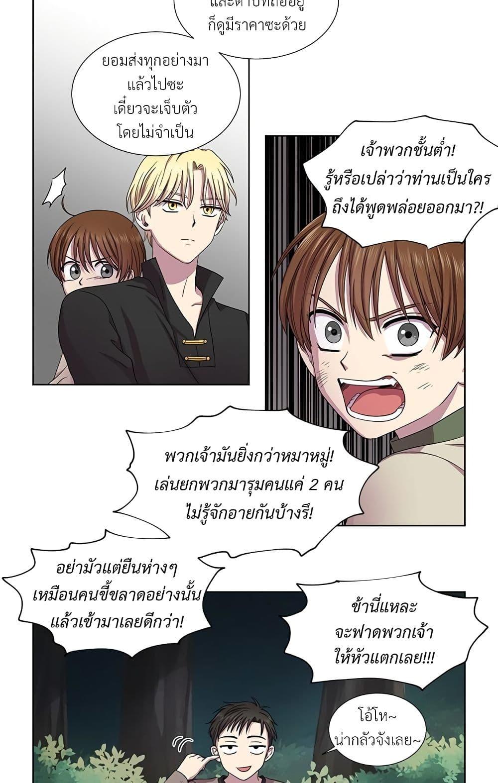 Manga-lc-com อ่านมังงะ อ่านการ์ตูน ออนไลน์ ฟรี Golden Time ตอนที่ 1 2 3 4 5 6 7 8 9 10 11 12 13 14 ฟรี ไม่มีโฆษณา Manga-lc - อ่าน มังงะ อ่าน การ์ตูน ออนไลน์ อ่านมังงะ ฟรี