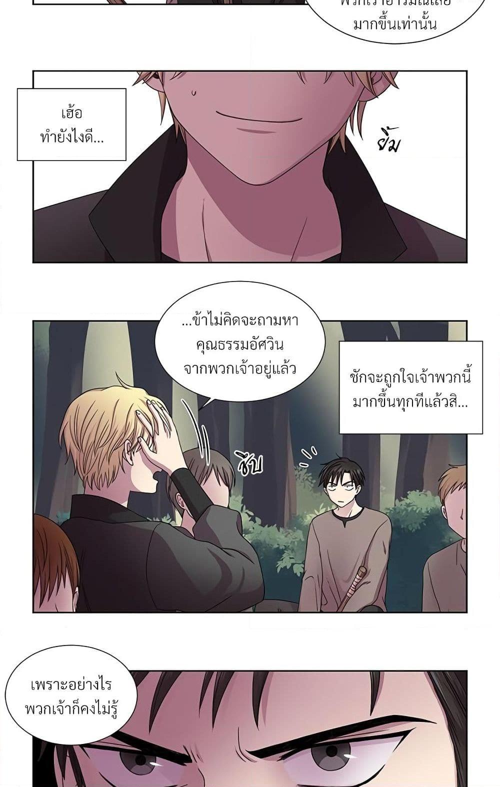 Manga-lc-com อ่านมังงะ อ่านการ์ตูน ออนไลน์ ฟรี Golden Time ตอนที่ 1 2 3 4 5 6 7 8 9 10 11 12 13 14 ฟรี ไม่มีโฆษณา Manga-lc - อ่าน มังงะ อ่าน การ์ตูน ออนไลน์ อ่านมังงะ ฟรี