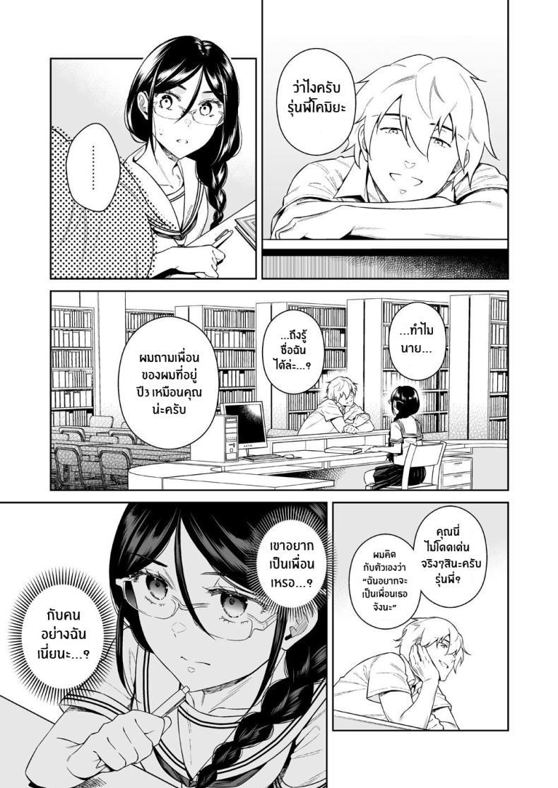 Doujin-Lc- อ่าน โดจิน มังฮวา เกาหลี ญี่ปุ่น จีน แปลไทย สัตว์ร้ายในห้องสมุด[2JIMUSUBI (Ohno Kanae)] Toshoshitsu no Kedamono-tachi The Beasts in the Library ตอนที่ 1 2 3 4 5 6 7 8 9 10 11 12 13 14 ฟรี ไม่มีโฆษณา อ่าน โดจิน Manhwa เกาหลี ญี่ปุ่น จีน เรามีครบ คัดมาให้เน้นๆ โดจิน 18+ รับประกันความฟินโดย  Doujin Lc