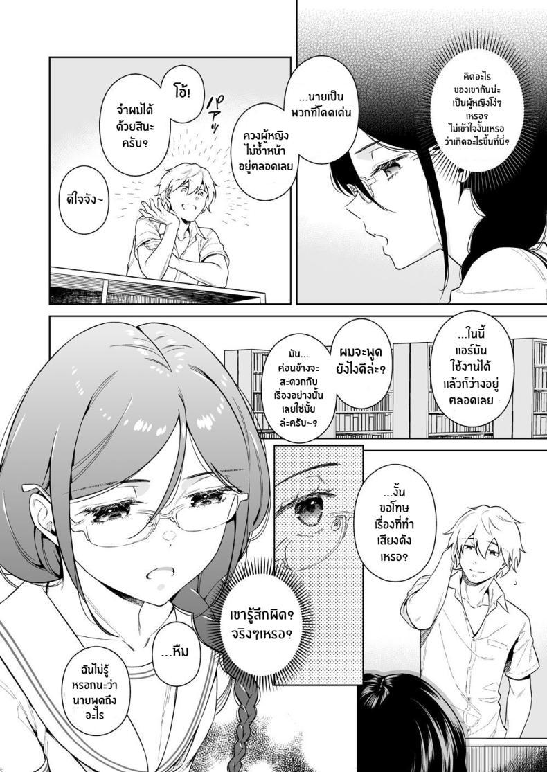 Doujin-Lc- อ่าน โดจิน มังฮวา เกาหลี ญี่ปุ่น จีน แปลไทย สัตว์ร้ายในห้องสมุด[2JIMUSUBI (Ohno Kanae)] Toshoshitsu no Kedamono-tachi The Beasts in the Library ตอนที่ 1 2 3 4 5 6 7 8 9 10 11 12 13 14 ฟรี ไม่มีโฆษณา อ่าน โดจิน Manhwa เกาหลี ญี่ปุ่น จีน เรามีครบ คัดมาให้เน้นๆ โดจิน 18+ รับประกันความฟินโดย  Doujin Lc