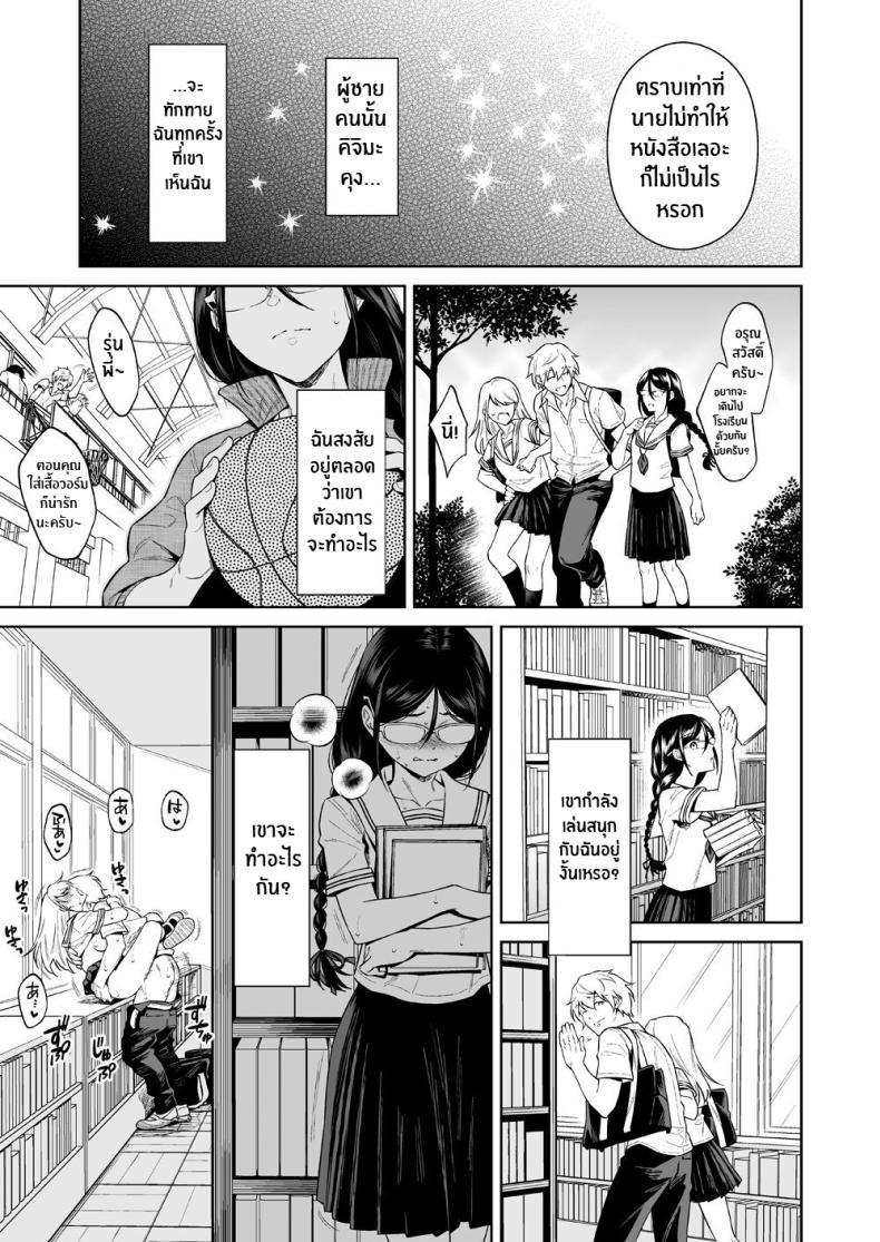 Doujin-Lc- อ่าน โดจิน มังฮวา เกาหลี ญี่ปุ่น จีน แปลไทย สัตว์ร้ายในห้องสมุด[2JIMUSUBI (Ohno Kanae)] Toshoshitsu no Kedamono-tachi The Beasts in the Library ตอนที่ 1 2 3 4 5 6 7 8 9 10 11 12 13 14 ฟรี ไม่มีโฆษณา อ่าน โดจิน Manhwa เกาหลี ญี่ปุ่น จีน เรามีครบ คัดมาให้เน้นๆ โดจิน 18+ รับประกันความฟินโดย  Doujin Lc
