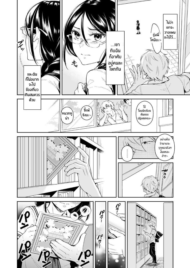 Doujin-Lc- อ่าน โดจิน มังฮวา เกาหลี ญี่ปุ่น จีน แปลไทย สัตว์ร้ายในห้องสมุด[2JIMUSUBI (Ohno Kanae)] Toshoshitsu no Kedamono-tachi The Beasts in the Library ตอนที่ 1 2 3 4 5 6 7 8 9 10 11 12 13 14 ฟรี ไม่มีโฆษณา อ่าน โดจิน Manhwa เกาหลี ญี่ปุ่น จีน เรามีครบ คัดมาให้เน้นๆ โดจิน 18+ รับประกันความฟินโดย  Doujin Lc