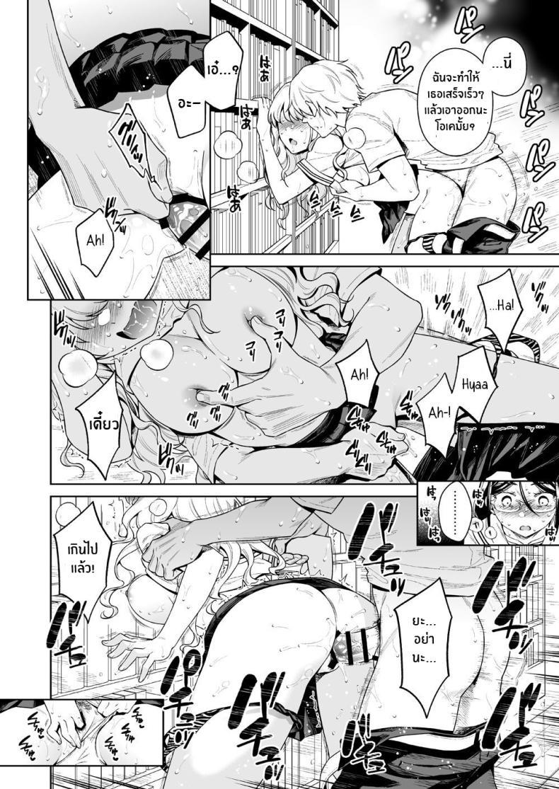 Doujin-Lc- อ่าน โดจิน มังฮวา เกาหลี ญี่ปุ่น จีน แปลไทย สัตว์ร้ายในห้องสมุด[2JIMUSUBI (Ohno Kanae)] Toshoshitsu no Kedamono-tachi The Beasts in the Library ตอนที่ 1 2 3 4 5 6 7 8 9 10 11 12 13 14 ฟรี ไม่มีโฆษณา อ่าน โดจิน Manhwa เกาหลี ญี่ปุ่น จีน เรามีครบ คัดมาให้เน้นๆ โดจิน 18+ รับประกันความฟินโดย  Doujin Lc
