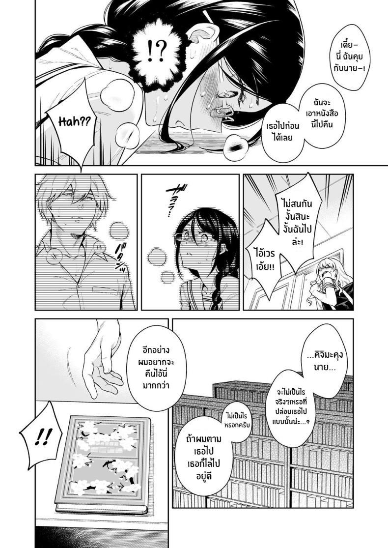 Doujin-Lc- อ่าน โดจิน มังฮวา เกาหลี ญี่ปุ่น จีน แปลไทย สัตว์ร้ายในห้องสมุด[2JIMUSUBI (Ohno Kanae)] Toshoshitsu no Kedamono-tachi The Beasts in the Library ตอนที่ 1 2 3 4 5 6 7 8 9 10 11 12 13 14 ฟรี ไม่มีโฆษณา อ่าน โดจิน Manhwa เกาหลี ญี่ปุ่น จีน เรามีครบ คัดมาให้เน้นๆ โดจิน 18+ รับประกันความฟินโดย  Doujin Lc