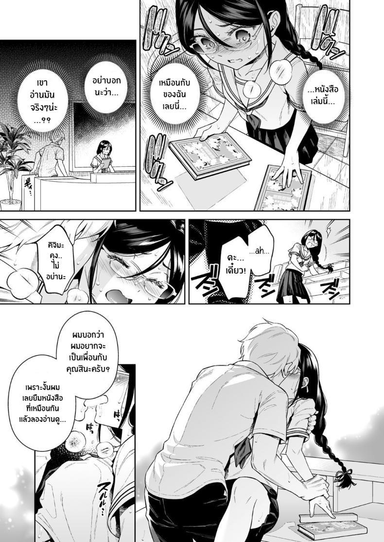 Doujin-Lc- อ่าน โดจิน มังฮวา เกาหลี ญี่ปุ่น จีน แปลไทย สัตว์ร้ายในห้องสมุด[2JIMUSUBI (Ohno Kanae)] Toshoshitsu no Kedamono-tachi The Beasts in the Library ตอนที่ 1 2 3 4 5 6 7 8 9 10 11 12 13 14 ฟรี ไม่มีโฆษณา อ่าน โดจิน Manhwa เกาหลี ญี่ปุ่น จีน เรามีครบ คัดมาให้เน้นๆ โดจิน 18+ รับประกันความฟินโดย  Doujin Lc