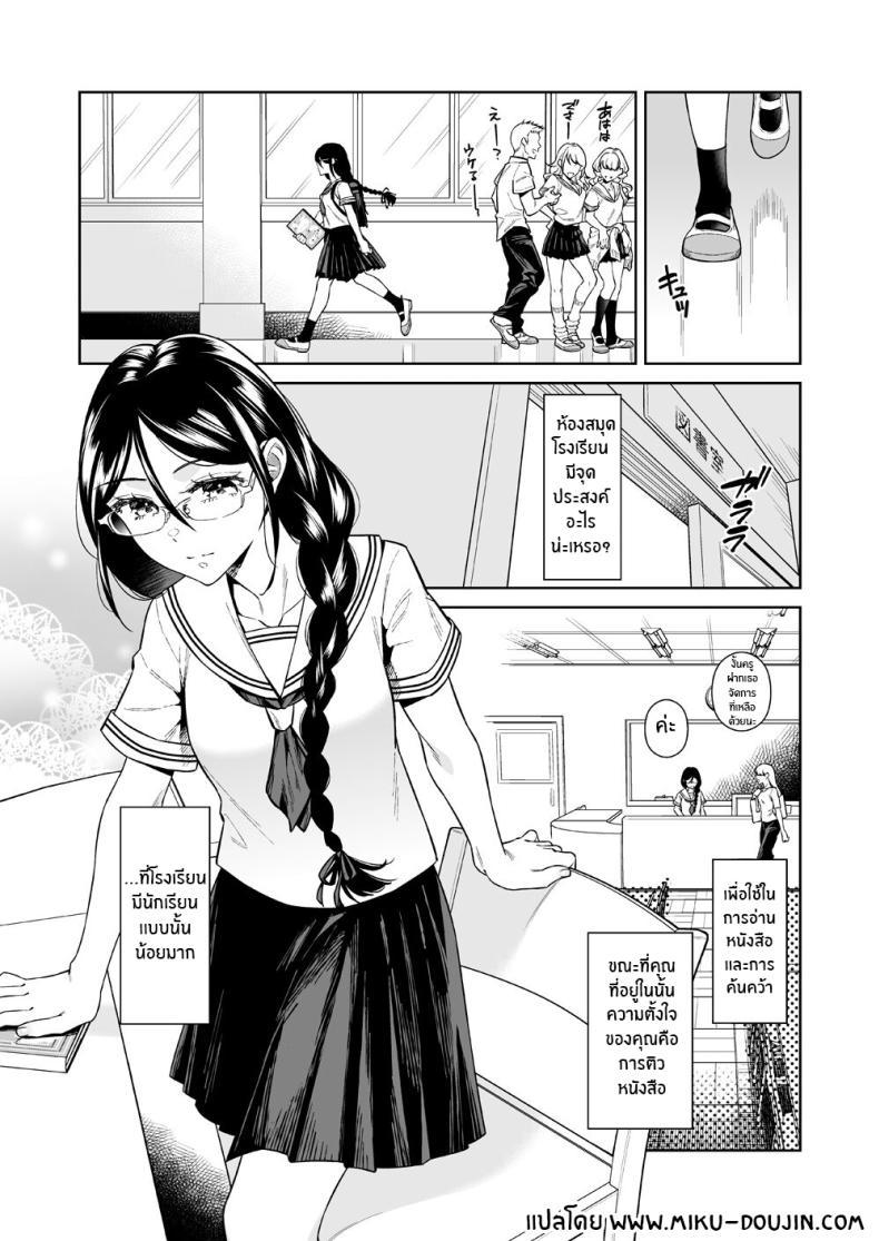 Doujin-Lc- อ่าน โดจิน มังฮวา เกาหลี ญี่ปุ่น จีน แปลไทย สัตว์ร้ายในห้องสมุด[2JIMUSUBI (Ohno Kanae)] Toshoshitsu no Kedamono-tachi The Beasts in the Library ตอนที่ 1 2 3 4 5 6 7 8 9 10 11 12 13 14 ฟรี ไม่มีโฆษณา อ่าน โดจิน Manhwa เกาหลี ญี่ปุ่น จีน เรามีครบ คัดมาให้เน้นๆ โดจิน 18+ รับประกันความฟินโดย  Doujin Lc