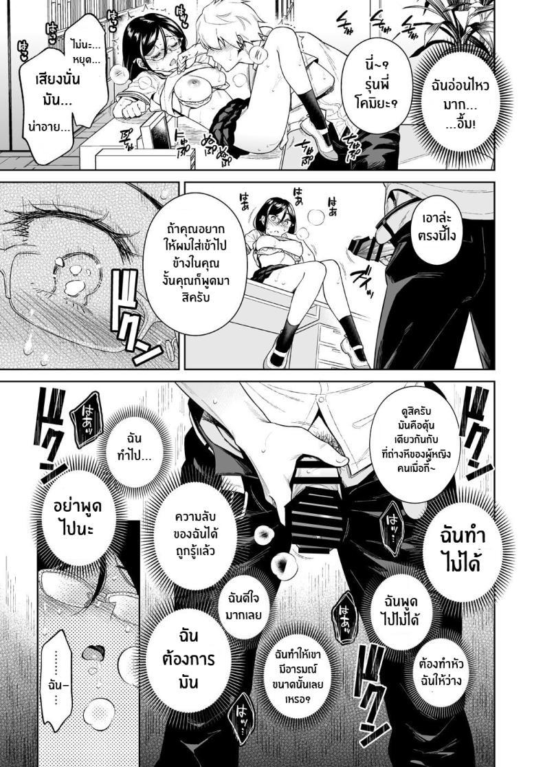 Doujin-Lc- อ่าน โดจิน มังฮวา เกาหลี ญี่ปุ่น จีน แปลไทย สัตว์ร้ายในห้องสมุด[2JIMUSUBI (Ohno Kanae)] Toshoshitsu no Kedamono-tachi The Beasts in the Library ตอนที่ 1 2 3 4 5 6 7 8 9 10 11 12 13 14 ฟรี ไม่มีโฆษณา อ่าน โดจิน Manhwa เกาหลี ญี่ปุ่น จีน เรามีครบ คัดมาให้เน้นๆ โดจิน 18+ รับประกันความฟินโดย  Doujin Lc