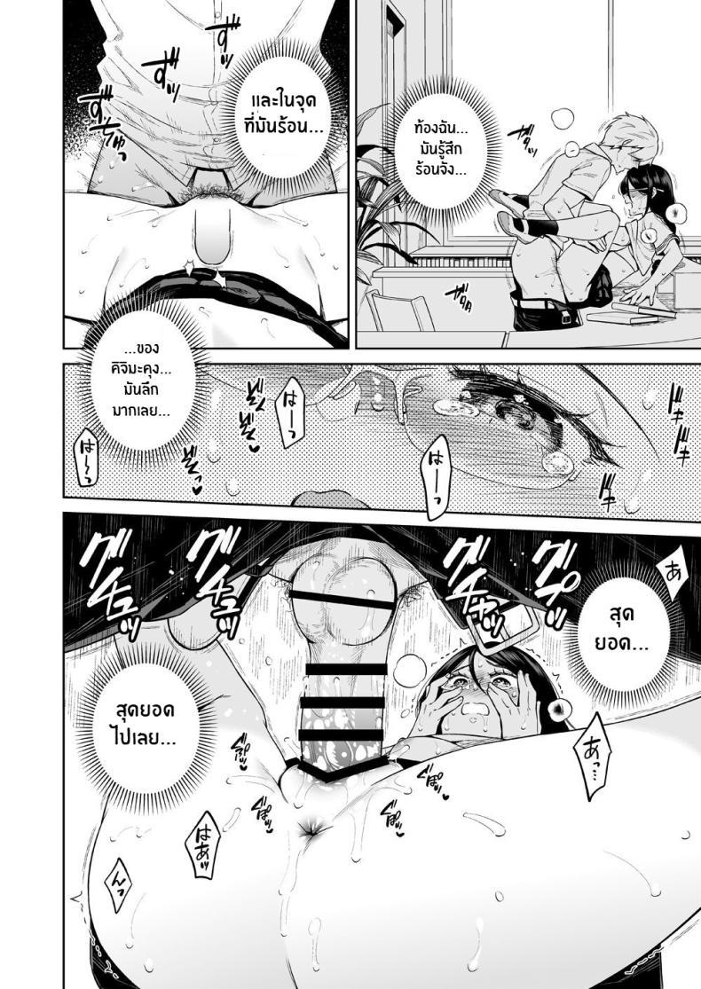 Doujin-Lc- อ่าน โดจิน มังฮวา เกาหลี ญี่ปุ่น จีน แปลไทย สัตว์ร้ายในห้องสมุด[2JIMUSUBI (Ohno Kanae)] Toshoshitsu no Kedamono-tachi The Beasts in the Library ตอนที่ 1 2 3 4 5 6 7 8 9 10 11 12 13 14 ฟรี ไม่มีโฆษณา อ่าน โดจิน Manhwa เกาหลี ญี่ปุ่น จีน เรามีครบ คัดมาให้เน้นๆ โดจิน 18+ รับประกันความฟินโดย  Doujin Lc