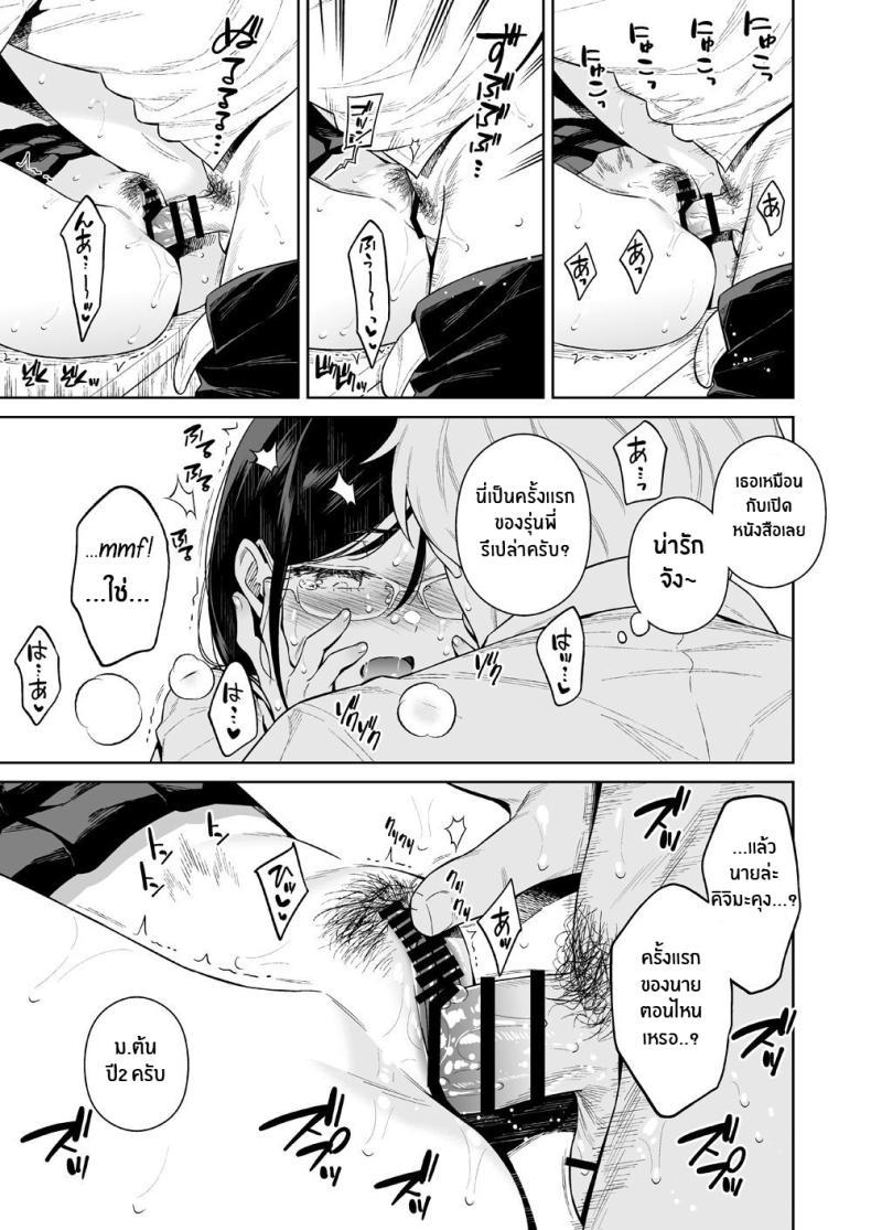 Doujin-Lc- อ่าน โดจิน มังฮวา เกาหลี ญี่ปุ่น จีน แปลไทย สัตว์ร้ายในห้องสมุด[2JIMUSUBI (Ohno Kanae)] Toshoshitsu no Kedamono-tachi The Beasts in the Library ตอนที่ 1 2 3 4 5 6 7 8 9 10 11 12 13 14 ฟรี ไม่มีโฆษณา อ่าน โดจิน Manhwa เกาหลี ญี่ปุ่น จีน เรามีครบ คัดมาให้เน้นๆ โดจิน 18+ รับประกันความฟินโดย  Doujin Lc