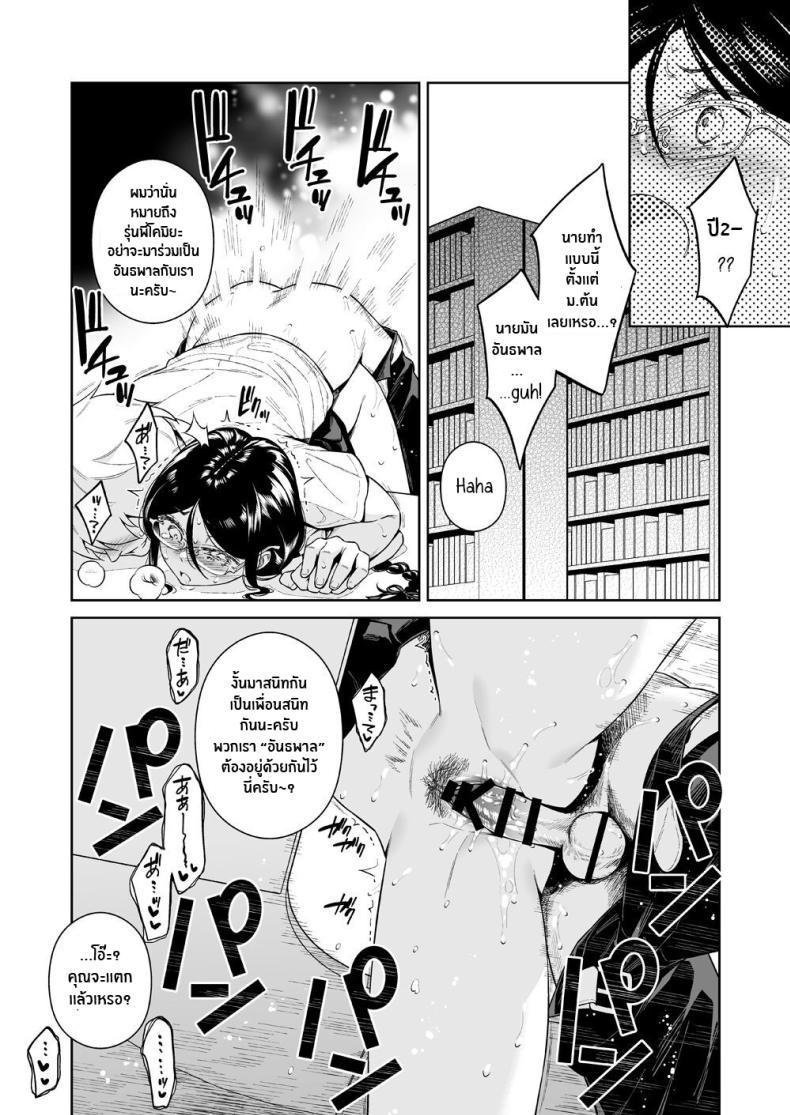 Doujin-Lc- อ่าน โดจิน มังฮวา เกาหลี ญี่ปุ่น จีน แปลไทย สัตว์ร้ายในห้องสมุด[2JIMUSUBI (Ohno Kanae)] Toshoshitsu no Kedamono-tachi The Beasts in the Library ตอนที่ 1 2 3 4 5 6 7 8 9 10 11 12 13 14 ฟรี ไม่มีโฆษณา อ่าน โดจิน Manhwa เกาหลี ญี่ปุ่น จีน เรามีครบ คัดมาให้เน้นๆ โดจิน 18+ รับประกันความฟินโดย  Doujin Lc