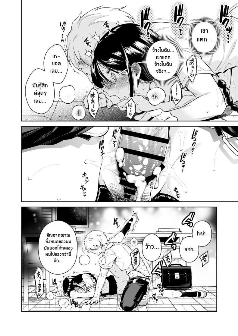 Doujin-Lc- อ่าน โดจิน มังฮวา เกาหลี ญี่ปุ่น จีน แปลไทย สัตว์ร้ายในห้องสมุด[2JIMUSUBI (Ohno Kanae)] Toshoshitsu no Kedamono-tachi The Beasts in the Library ตอนที่ 1 2 3 4 5 6 7 8 9 10 11 12 13 14 ฟรี ไม่มีโฆษณา อ่าน โดจิน Manhwa เกาหลี ญี่ปุ่น จีน เรามีครบ คัดมาให้เน้นๆ โดจิน 18+ รับประกันความฟินโดย  Doujin Lc