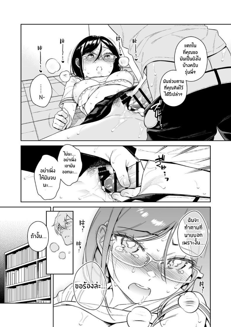Doujin-Lc- อ่าน โดจิน มังฮวา เกาหลี ญี่ปุ่น จีน แปลไทย สัตว์ร้ายในห้องสมุด[2JIMUSUBI (Ohno Kanae)] Toshoshitsu no Kedamono-tachi The Beasts in the Library ตอนที่ 1 2 3 4 5 6 7 8 9 10 11 12 13 14 ฟรี ไม่มีโฆษณา อ่าน โดจิน Manhwa เกาหลี ญี่ปุ่น จีน เรามีครบ คัดมาให้เน้นๆ โดจิน 18+ รับประกันความฟินโดย  Doujin Lc