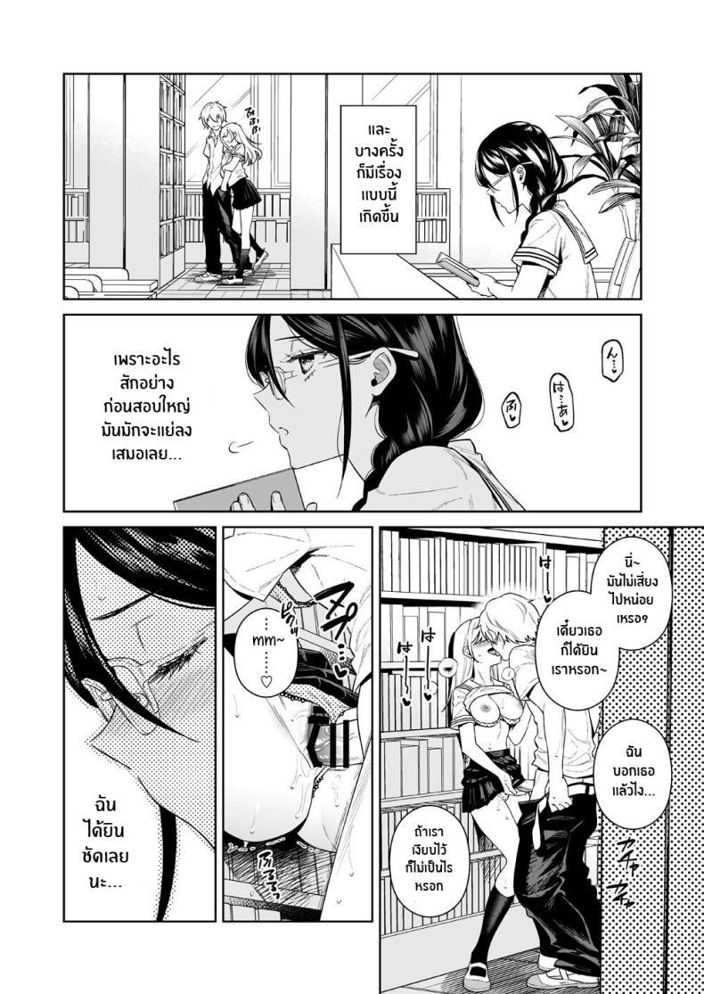 Doujin-Lc- อ่าน โดจิน มังฮวา เกาหลี ญี่ปุ่น จีน แปลไทย สัตว์ร้ายในห้องสมุด[2JIMUSUBI (Ohno Kanae)] Toshoshitsu no Kedamono-tachi The Beasts in the Library ตอนที่ 1 2 3 4 5 6 7 8 9 10 11 12 13 14 ฟรี ไม่มีโฆษณา อ่าน โดจิน Manhwa เกาหลี ญี่ปุ่น จีน เรามีครบ คัดมาให้เน้นๆ โดจิน 18+ รับประกันความฟินโดย  Doujin Lc