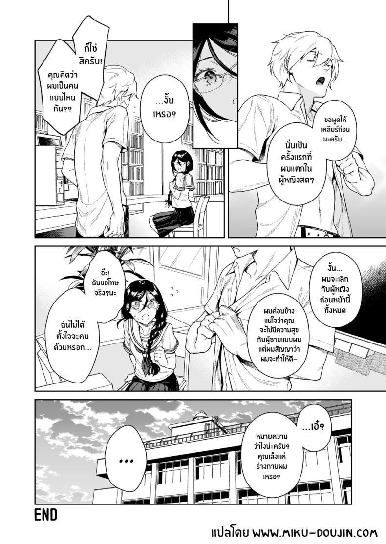 Doujin-Lc- อ่าน โดจิน มังฮวา เกาหลี ญี่ปุ่น จีน แปลไทย สัตว์ร้ายในห้องสมุด[2JIMUSUBI (Ohno Kanae)] Toshoshitsu no Kedamono-tachi The Beasts in the Library ตอนที่ 1 2 3 4 5 6 7 8 9 10 11 12 13 14 ฟรี ไม่มีโฆษณา อ่าน โดจิน Manhwa เกาหลี ญี่ปุ่น จีน เรามีครบ คัดมาให้เน้นๆ โดจิน 18+ รับประกันความฟินโดย  Doujin Lc
