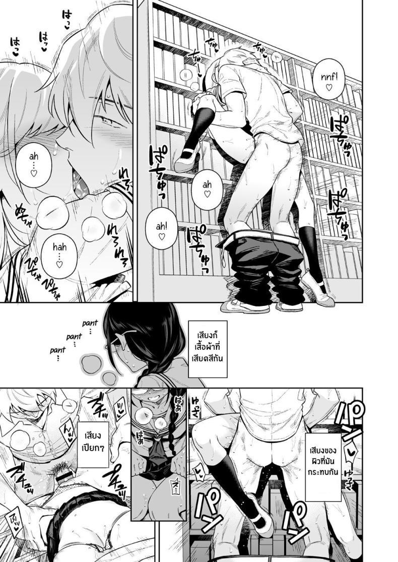 Doujin-Lc- อ่าน โดจิน มังฮวา เกาหลี ญี่ปุ่น จีน แปลไทย สัตว์ร้ายในห้องสมุด[2JIMUSUBI (Ohno Kanae)] Toshoshitsu no Kedamono-tachi The Beasts in the Library ตอนที่ 1 2 3 4 5 6 7 8 9 10 11 12 13 14 ฟรี ไม่มีโฆษณา อ่าน โดจิน Manhwa เกาหลี ญี่ปุ่น จีน เรามีครบ คัดมาให้เน้นๆ โดจิน 18+ รับประกันความฟินโดย  Doujin Lc