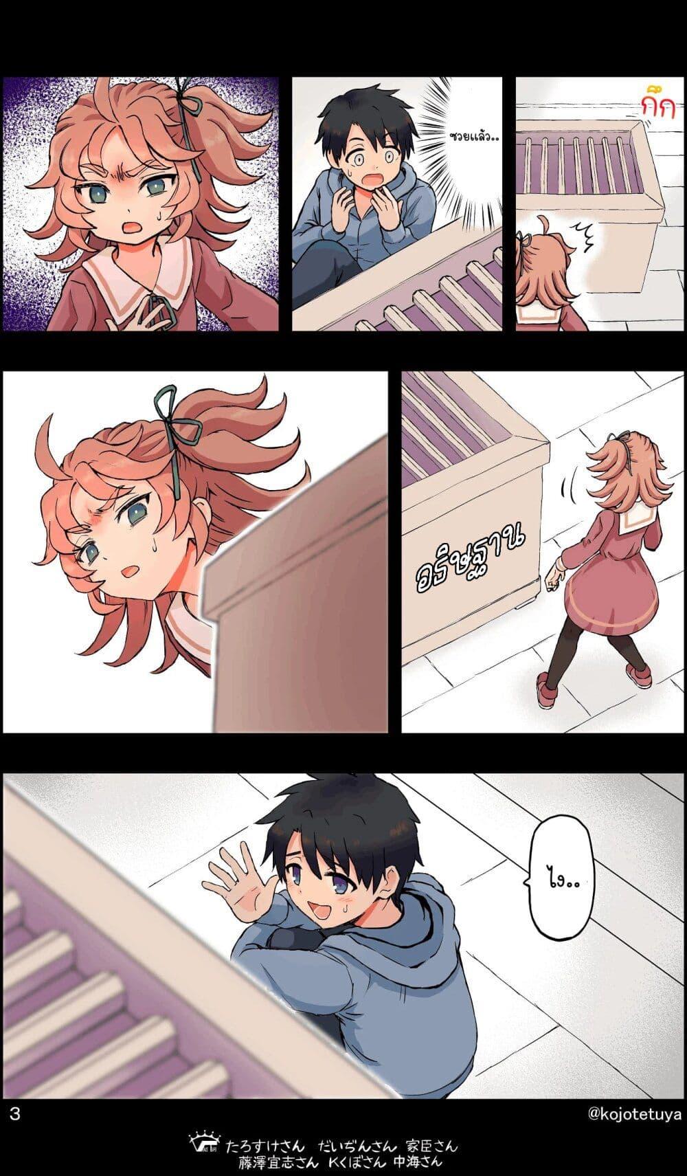 Manga-lc-com อ่านมังงะ อ่านการ์ตูน ออนไลน์ ฟรี Cute Short Stories ตอนที่ 1 2 3 4 5 6 7 8 9 10 11 12 13 14 ฟรี ไม่มีโฆษณา Manga-lc - อ่าน มังงะ อ่าน การ์ตูน ออนไลน์ อ่านมังงะ ฟรี