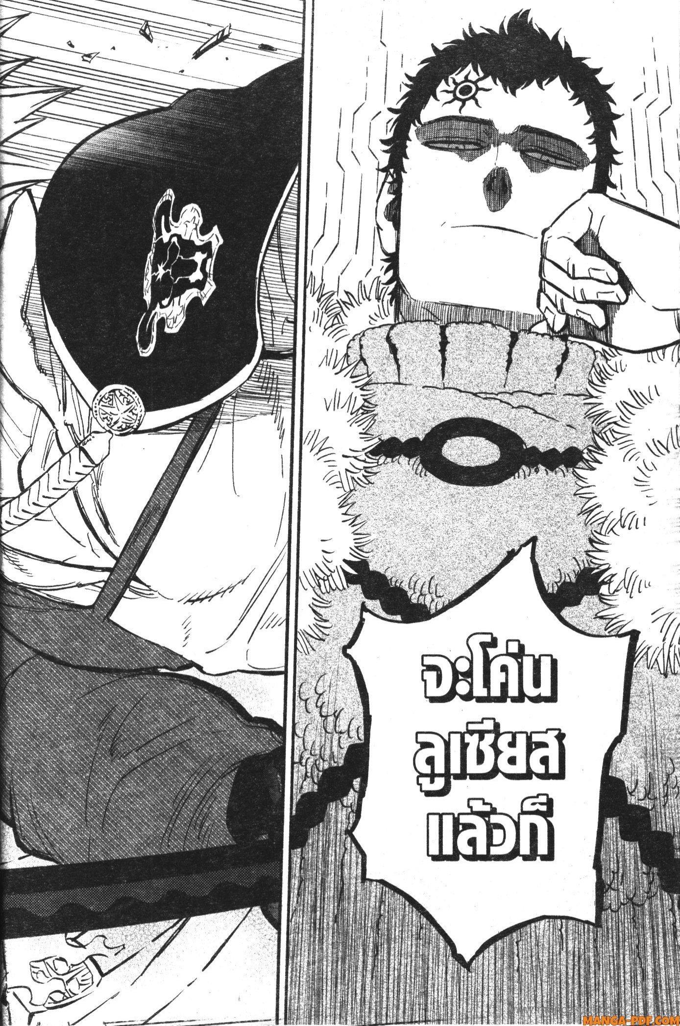 Manga-lc-com อ่านมังงะ อ่านการ์ตูน ออนไลน์ ฟรี Black Clover ตอนที่ 1 2 3 4 5 6 7 8 9 10 11 12 13 14 ฟรี ไม่มีโฆษณา Manga-lc - อ่าน มังงะ อ่าน การ์ตูน ออนไลน์ อ่านมังงะ ฟรี