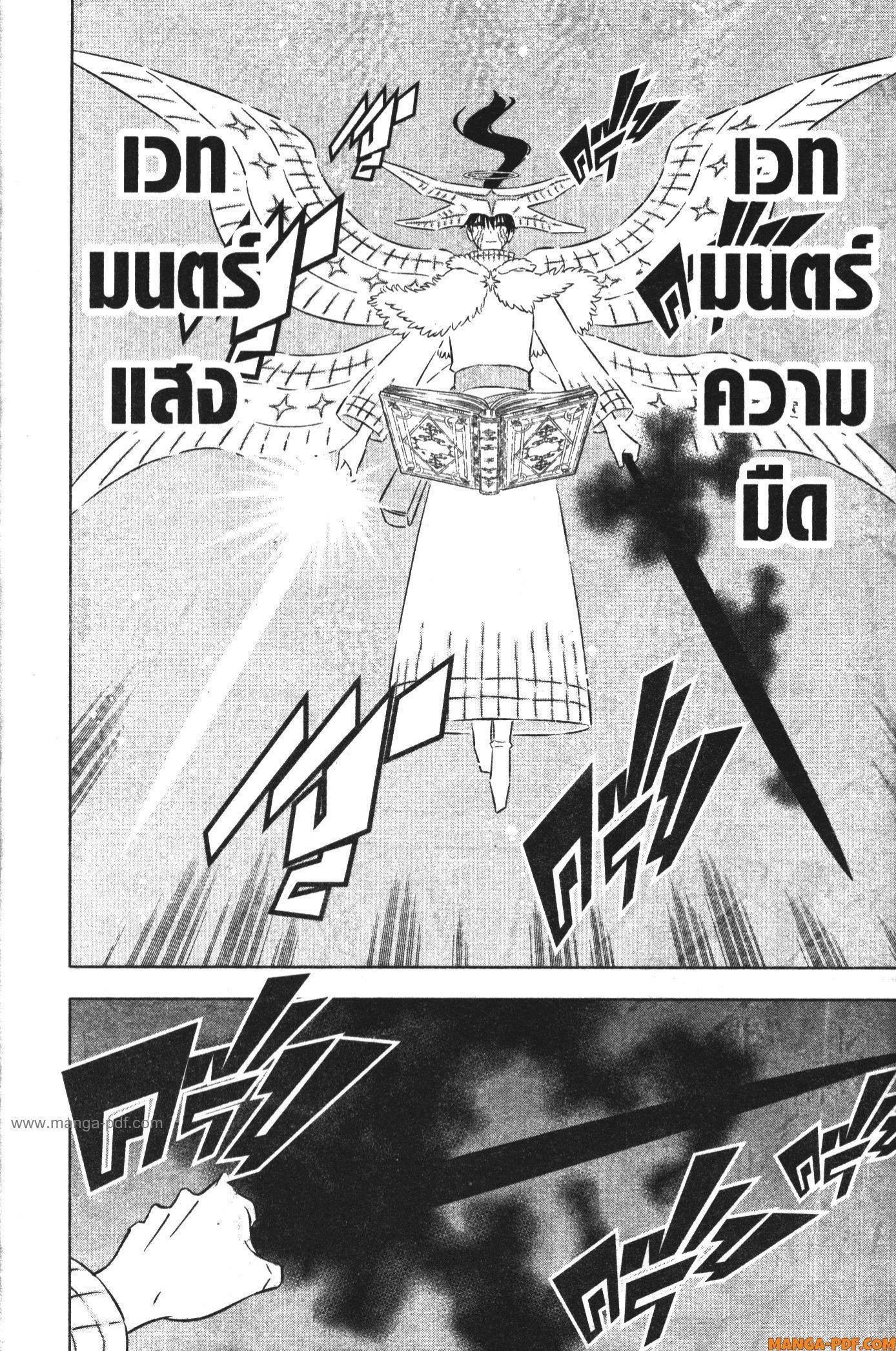 Manga-lc-com อ่านมังงะ อ่านการ์ตูน ออนไลน์ ฟรี Black Clover ตอนที่ 1 2 3 4 5 6 7 8 9 10 11 12 13 14 ฟรี ไม่มีโฆษณา Manga-lc - อ่าน มังงะ อ่าน การ์ตูน ออนไลน์ อ่านมังงะ ฟรี