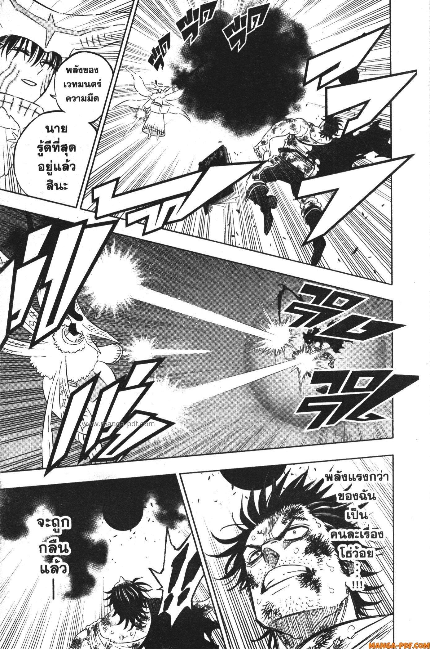 Manga-lc-com อ่านมังงะ อ่านการ์ตูน ออนไลน์ ฟรี Black Clover ตอนที่ 1 2 3 4 5 6 7 8 9 10 11 12 13 14 ฟรี ไม่มีโฆษณา Manga-lc - อ่าน มังงะ อ่าน การ์ตูน ออนไลน์ อ่านมังงะ ฟรี