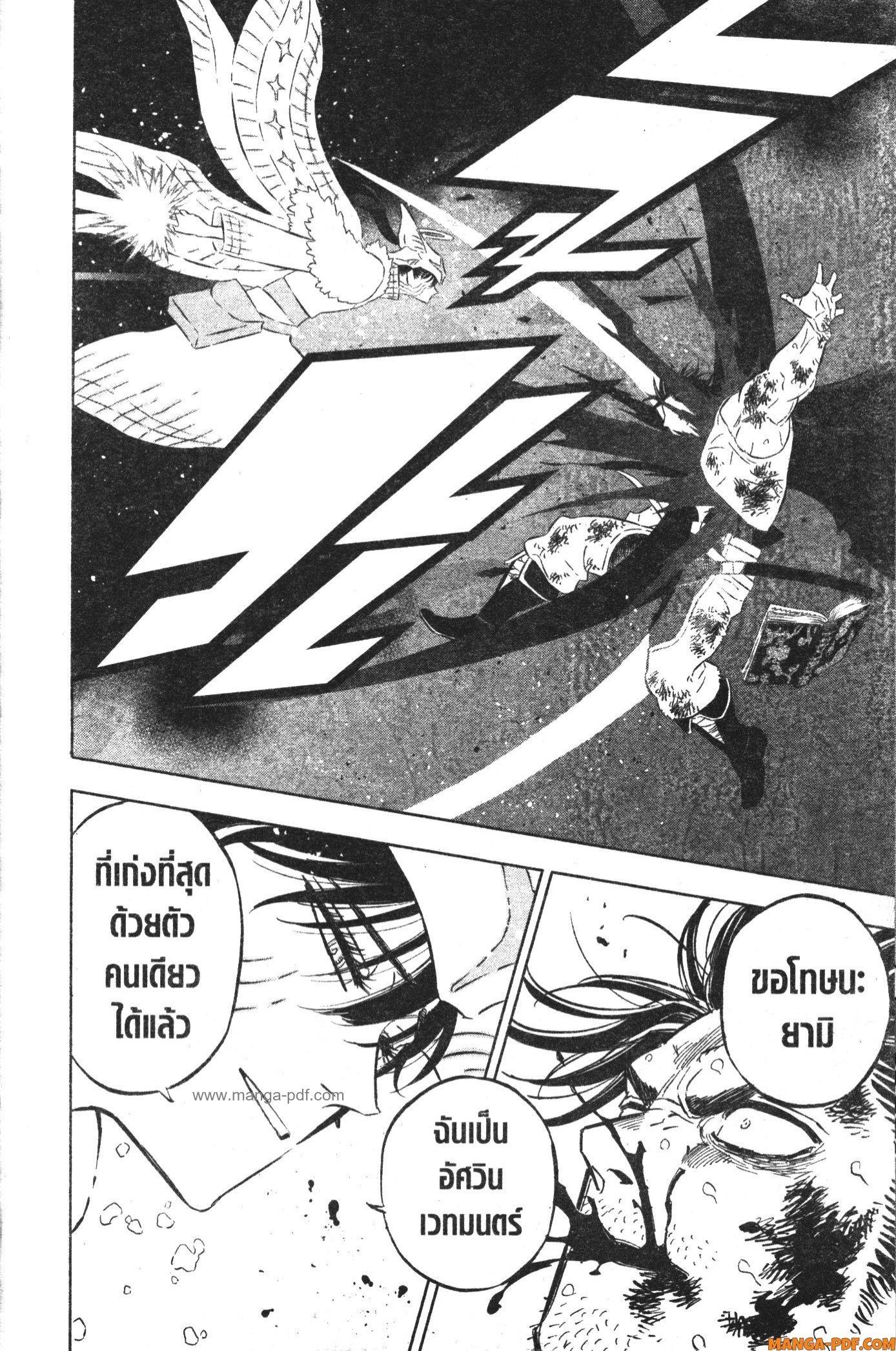 Manga-lc-com อ่านมังงะ อ่านการ์ตูน ออนไลน์ ฟรี Black Clover ตอนที่ 1 2 3 4 5 6 7 8 9 10 11 12 13 14 ฟรี ไม่มีโฆษณา Manga-lc - อ่าน มังงะ อ่าน การ์ตูน ออนไลน์ อ่านมังงะ ฟรี