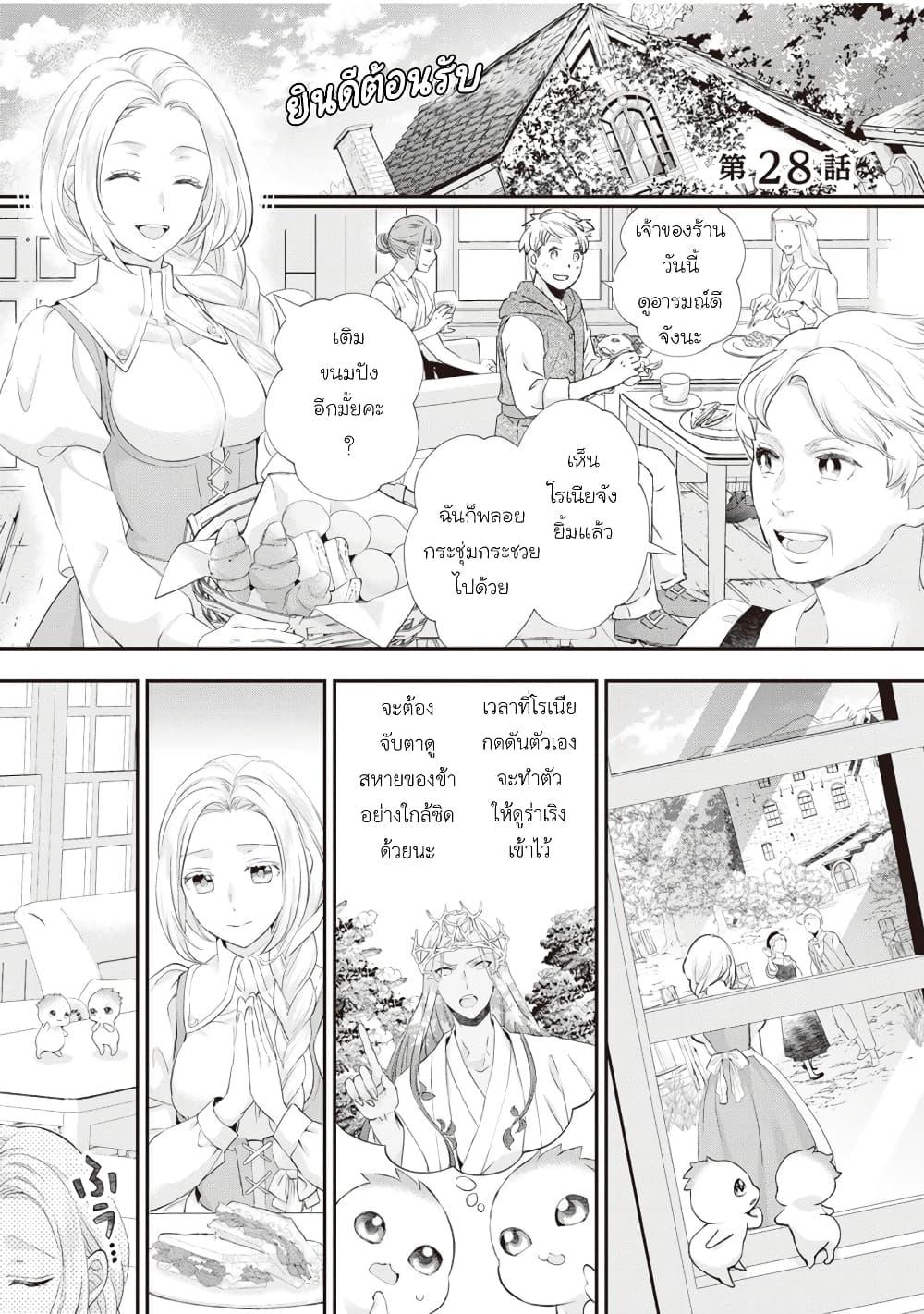 Manga-lc-com อ่านมังงะ อ่านการ์ตูน ออนไลน์ ฟรี Reijou wa Mattari wo Goshomou ตอนที่ 1 2 3 4 5 6 7 8 9 10 11 12 13 14 ฟรี ไม่มีโฆษณา Manga-lc - อ่าน มังงะ อ่าน การ์ตูน ออนไลน์ อ่านมังงะ ฟรี