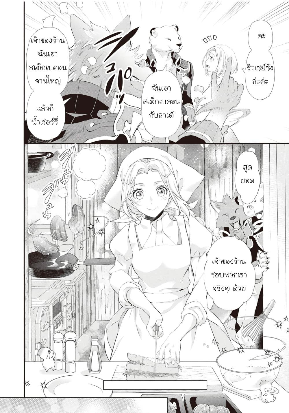 Manga-lc-com อ่านมังงะ อ่านการ์ตูน ออนไลน์ ฟรี Reijou wa Mattari wo Goshomou ตอนที่ 1 2 3 4 5 6 7 8 9 10 11 12 13 14 ฟรี ไม่มีโฆษณา Manga-lc - อ่าน มังงะ อ่าน การ์ตูน ออนไลน์ อ่านมังงะ ฟรี