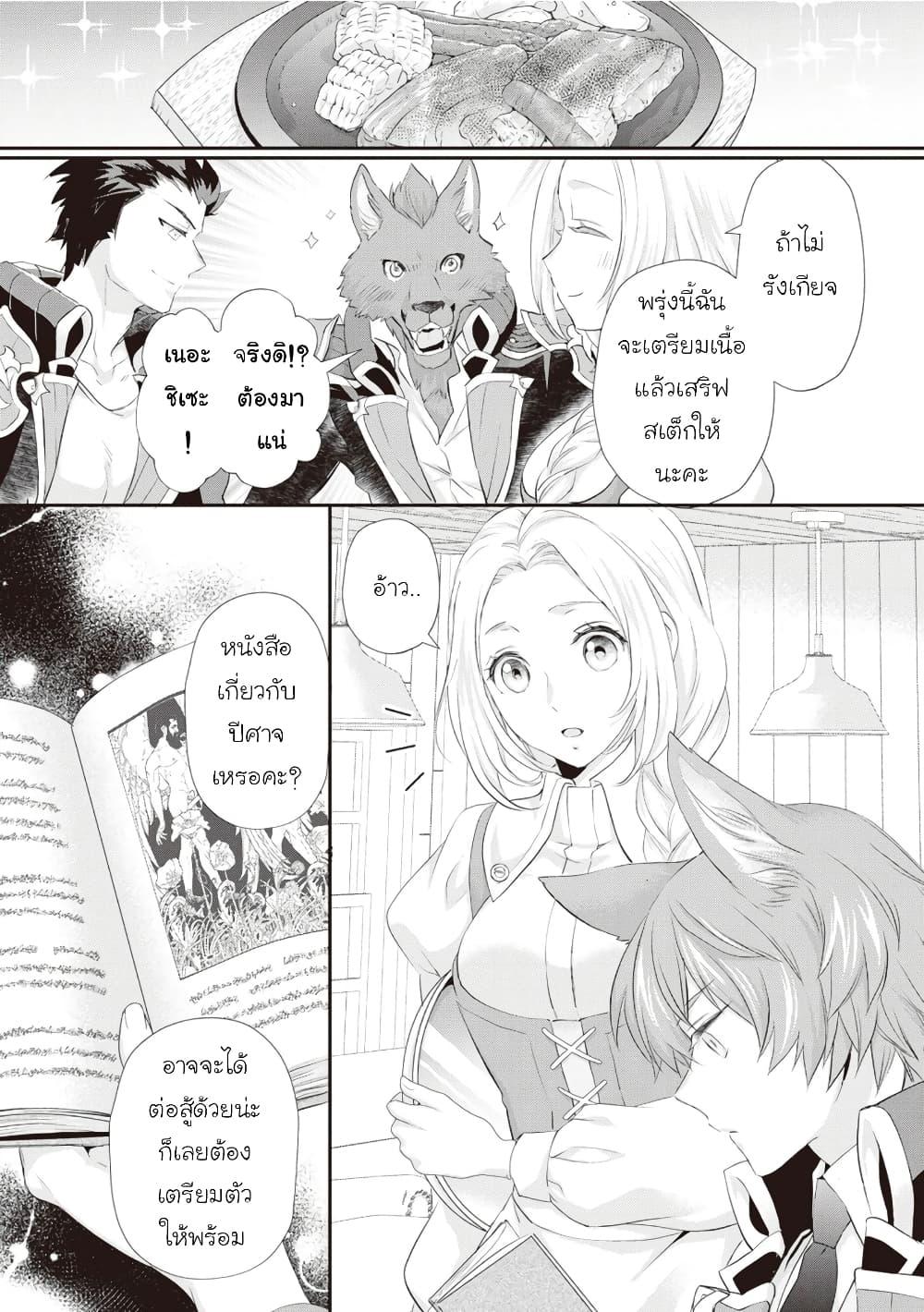 Manga-lc-com อ่านมังงะ อ่านการ์ตูน ออนไลน์ ฟรี Reijou wa Mattari wo Goshomou ตอนที่ 1 2 3 4 5 6 7 8 9 10 11 12 13 14 ฟรี ไม่มีโฆษณา Manga-lc - อ่าน มังงะ อ่าน การ์ตูน ออนไลน์ อ่านมังงะ ฟรี