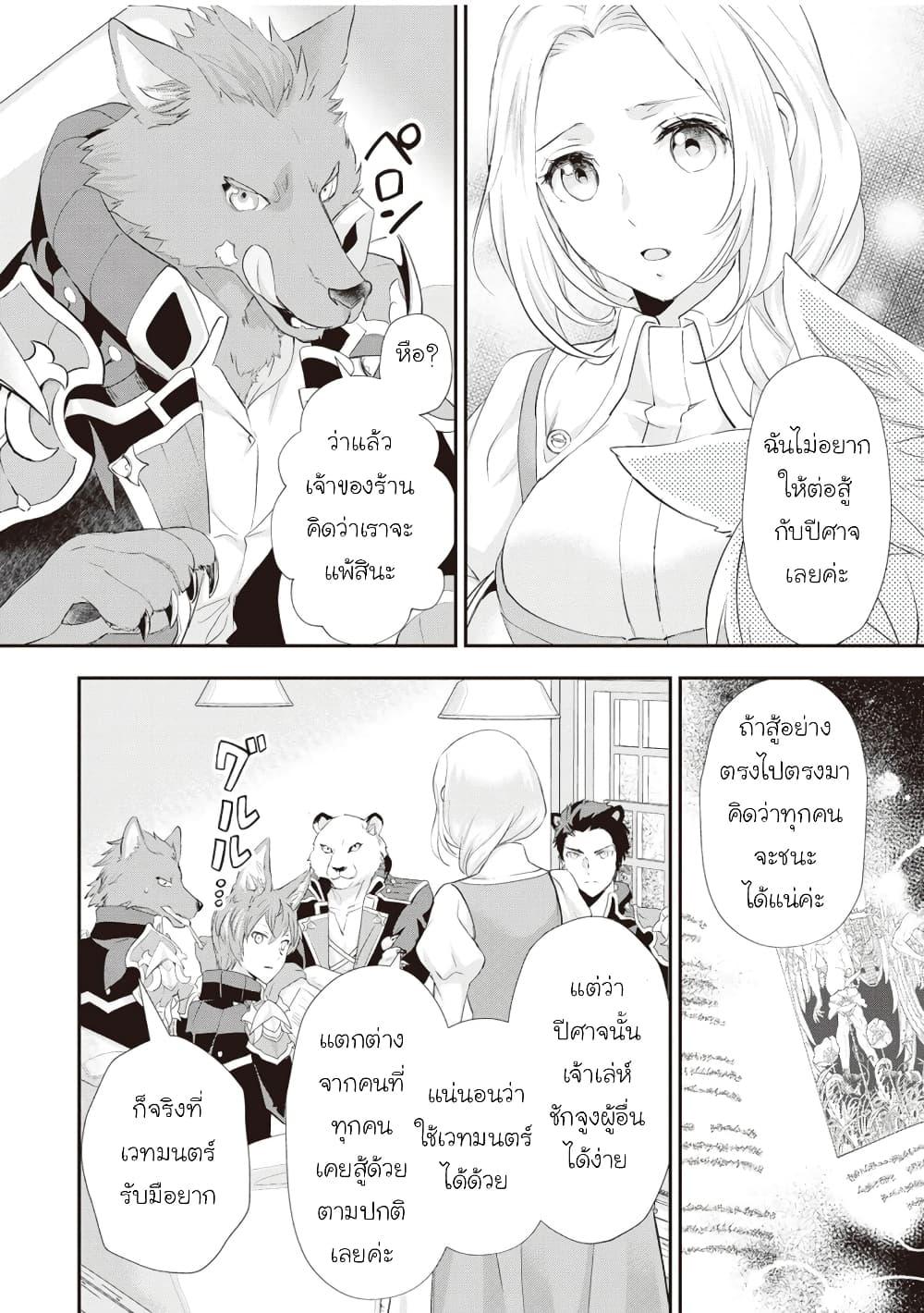 Manga-lc-com อ่านมังงะ อ่านการ์ตูน ออนไลน์ ฟรี Reijou wa Mattari wo Goshomou ตอนที่ 1 2 3 4 5 6 7 8 9 10 11 12 13 14 ฟรี ไม่มีโฆษณา Manga-lc - อ่าน มังงะ อ่าน การ์ตูน ออนไลน์ อ่านมังงะ ฟรี