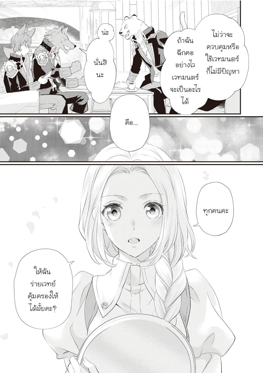 Manga-lc-com อ่านมังงะ อ่านการ์ตูน ออนไลน์ ฟรี Reijou wa Mattari wo Goshomou ตอนที่ 1 2 3 4 5 6 7 8 9 10 11 12 13 14 ฟรี ไม่มีโฆษณา Manga-lc - อ่าน มังงะ อ่าน การ์ตูน ออนไลน์ อ่านมังงะ ฟรี