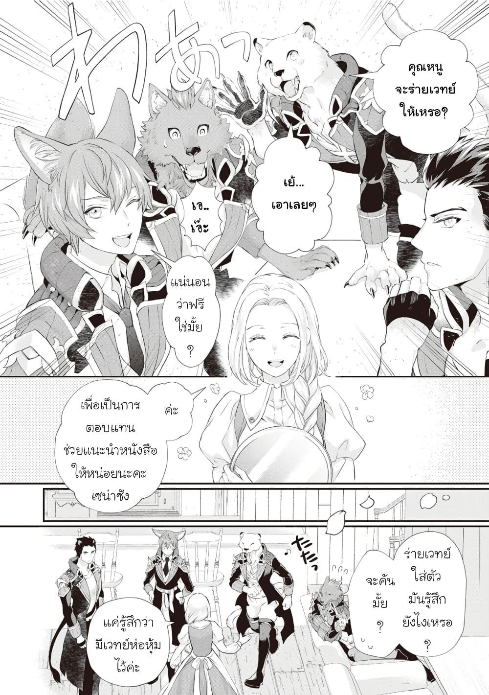 Manga-lc-com อ่านมังงะ อ่านการ์ตูน ออนไลน์ ฟรี Reijou wa Mattari wo Goshomou ตอนที่ 1 2 3 4 5 6 7 8 9 10 11 12 13 14 ฟรี ไม่มีโฆษณา Manga-lc - อ่าน มังงะ อ่าน การ์ตูน ออนไลน์ อ่านมังงะ ฟรี